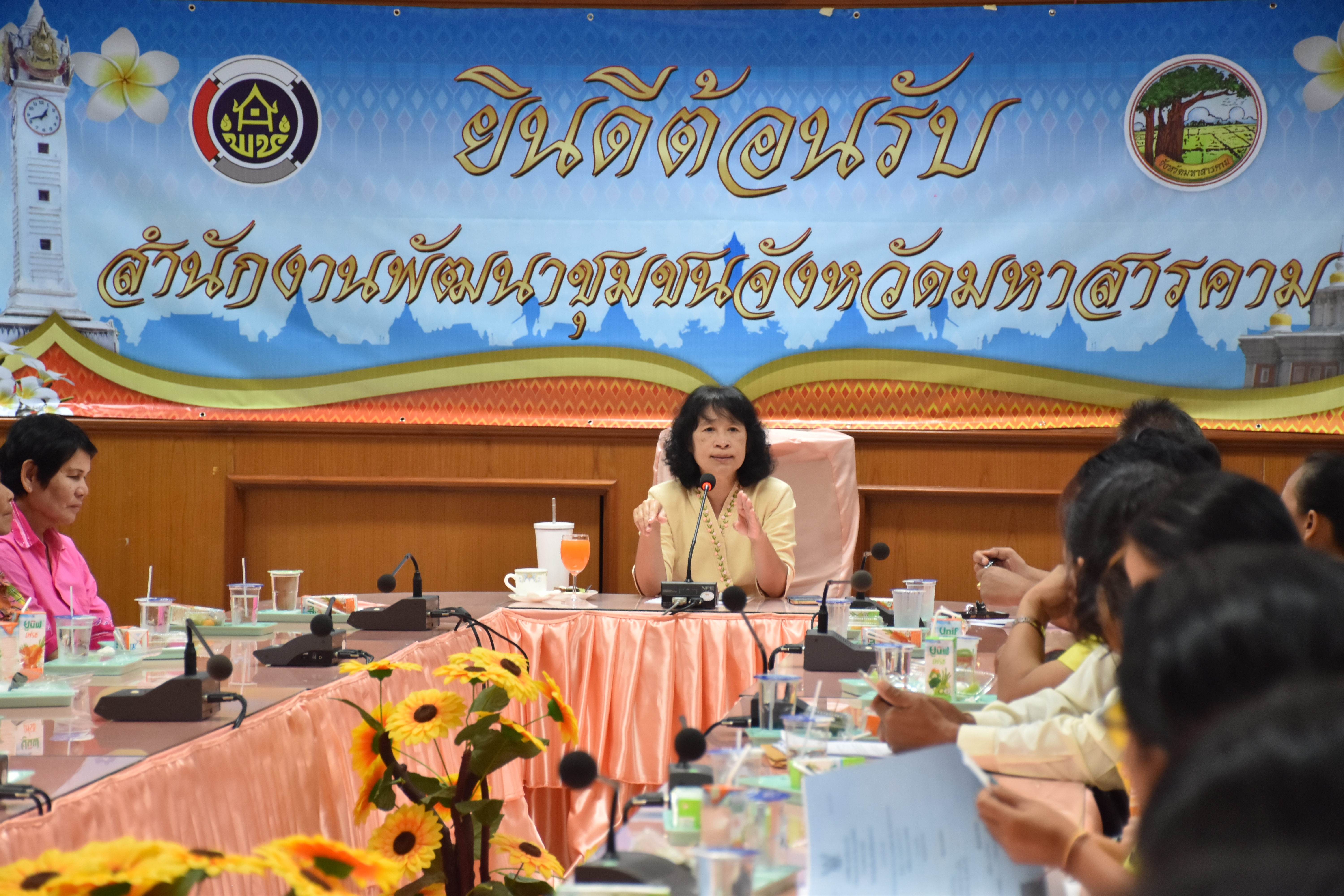 13 กรกฎาคม 2561 การประชุมกลุ่มผู้ผลิต ผู้ประกอบการ OTOP รับรองบรรจุภัณฑ์ ตามโครงการพัฒนาผลิตภัณฑ์กลุ่ม D