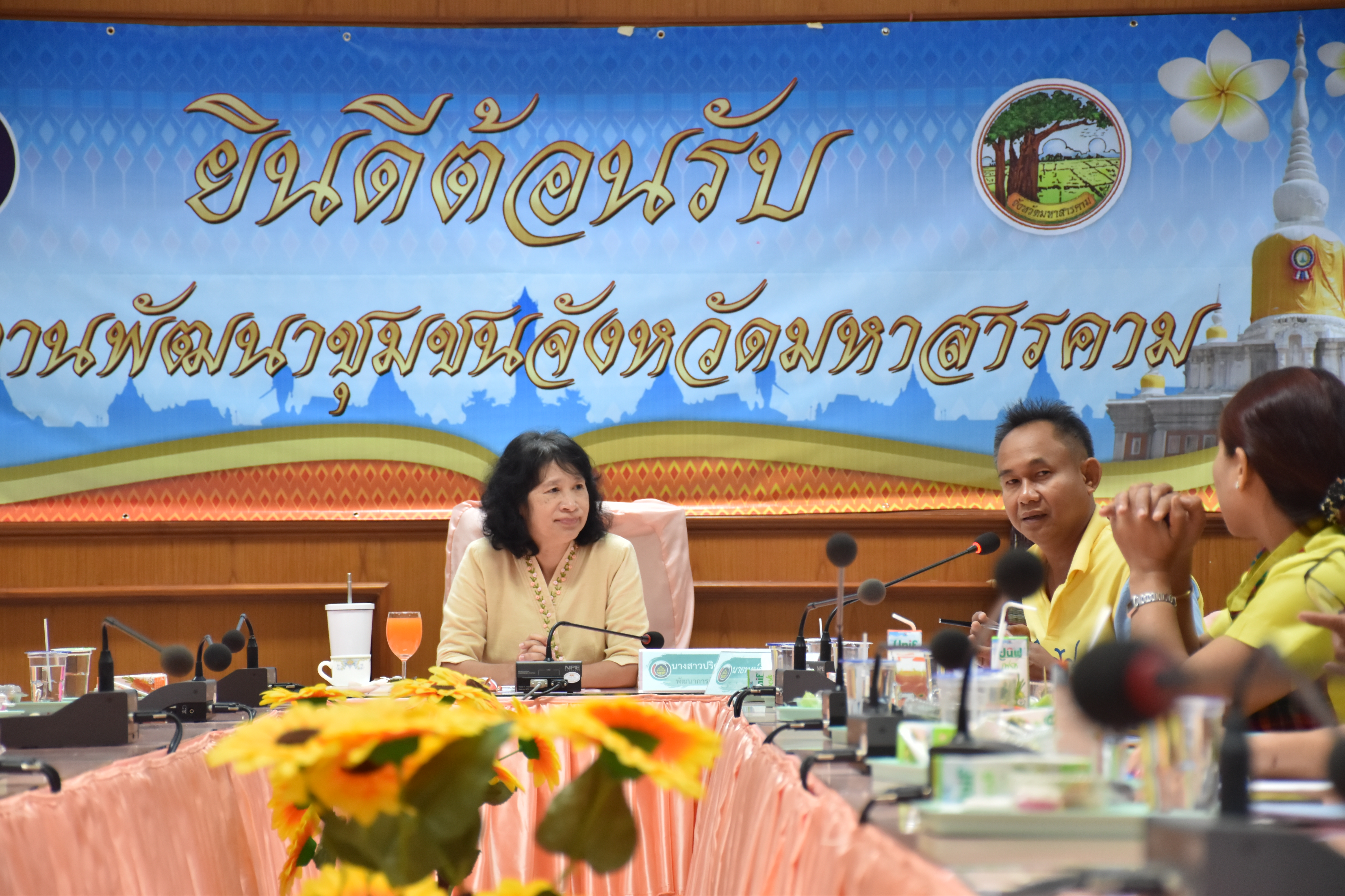 13 กรกฎาคม 2561 การประชุมกลุ่มผู้ผลิต ผู้ประกอบการ OTOP รับรองบรรจุภัณฑ์ ตามโครงการพัฒนาผลิตภัณฑ์กลุ่ม D