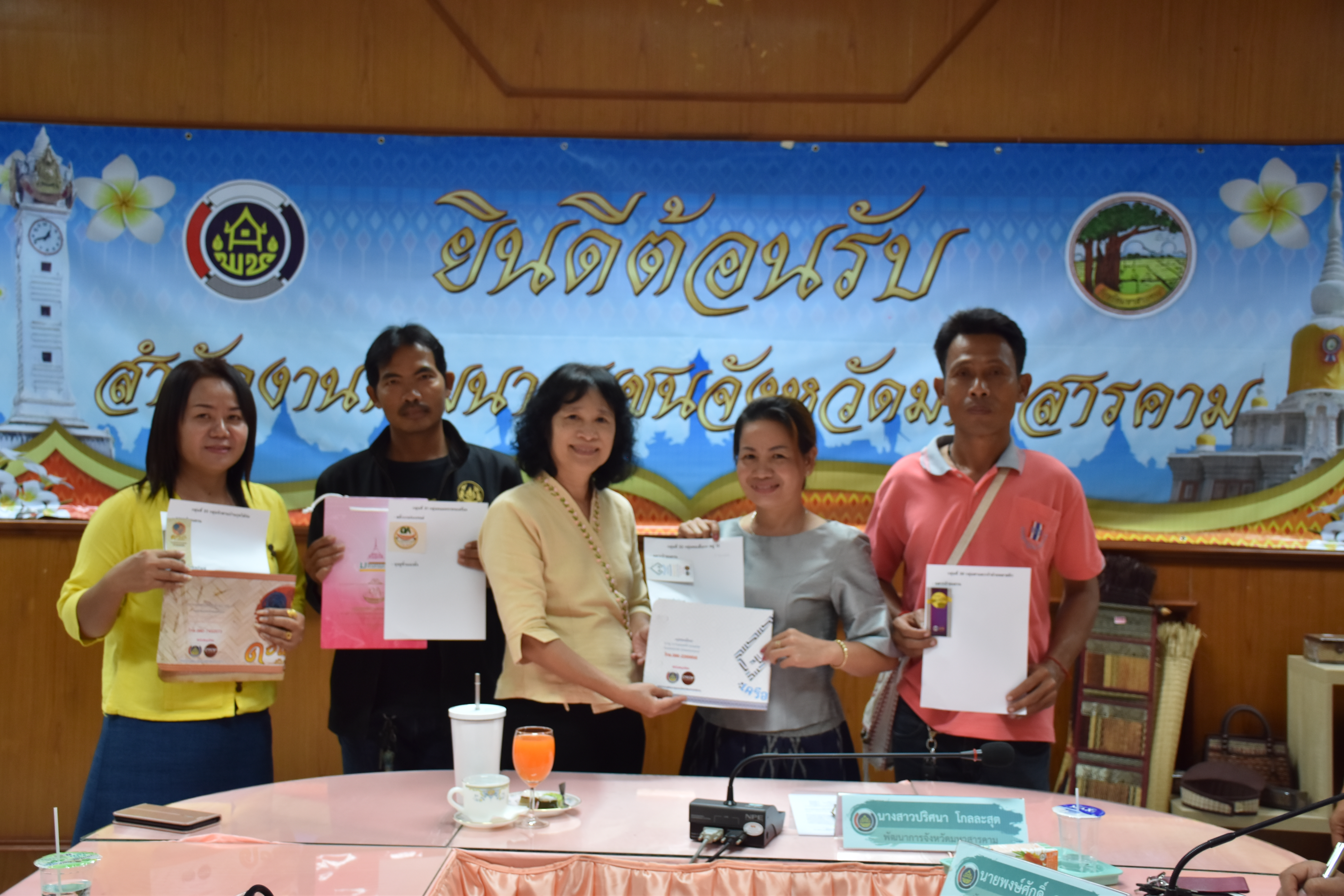 13 กรกฎาคม 2561 การประชุมกลุ่มผู้ผลิต ผู้ประกอบการ OTOP รับรองบรรจุภัณฑ์ ตามโครงการพัฒนาผลิตภัณฑ์กลุ่ม D