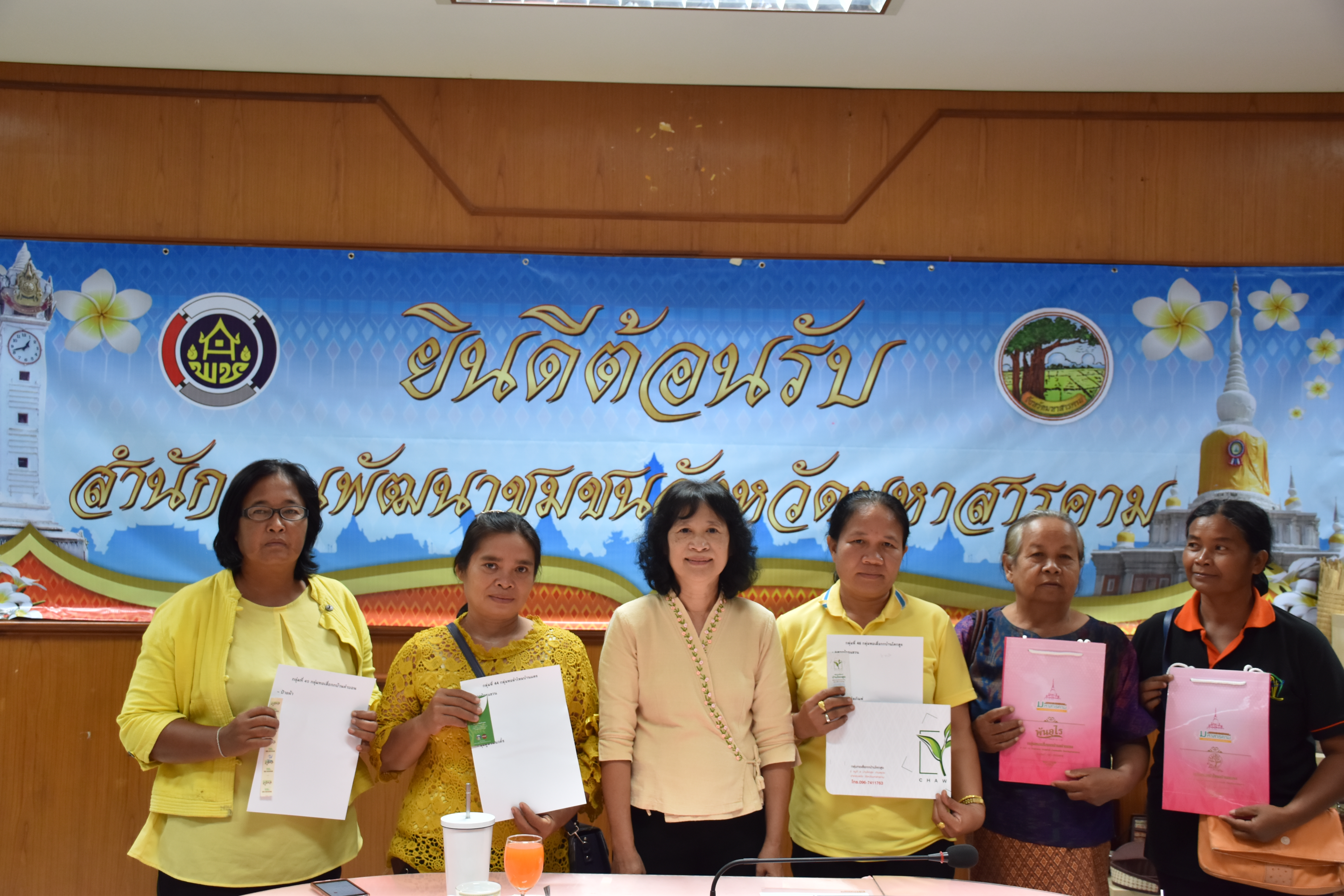 13 กรกฎาคม 2561 การประชุมกลุ่มผู้ผลิต ผู้ประกอบการ OTOP รับรองบรรจุภัณฑ์ ตามโครงการพัฒนาผลิตภัณฑ์กลุ่ม D