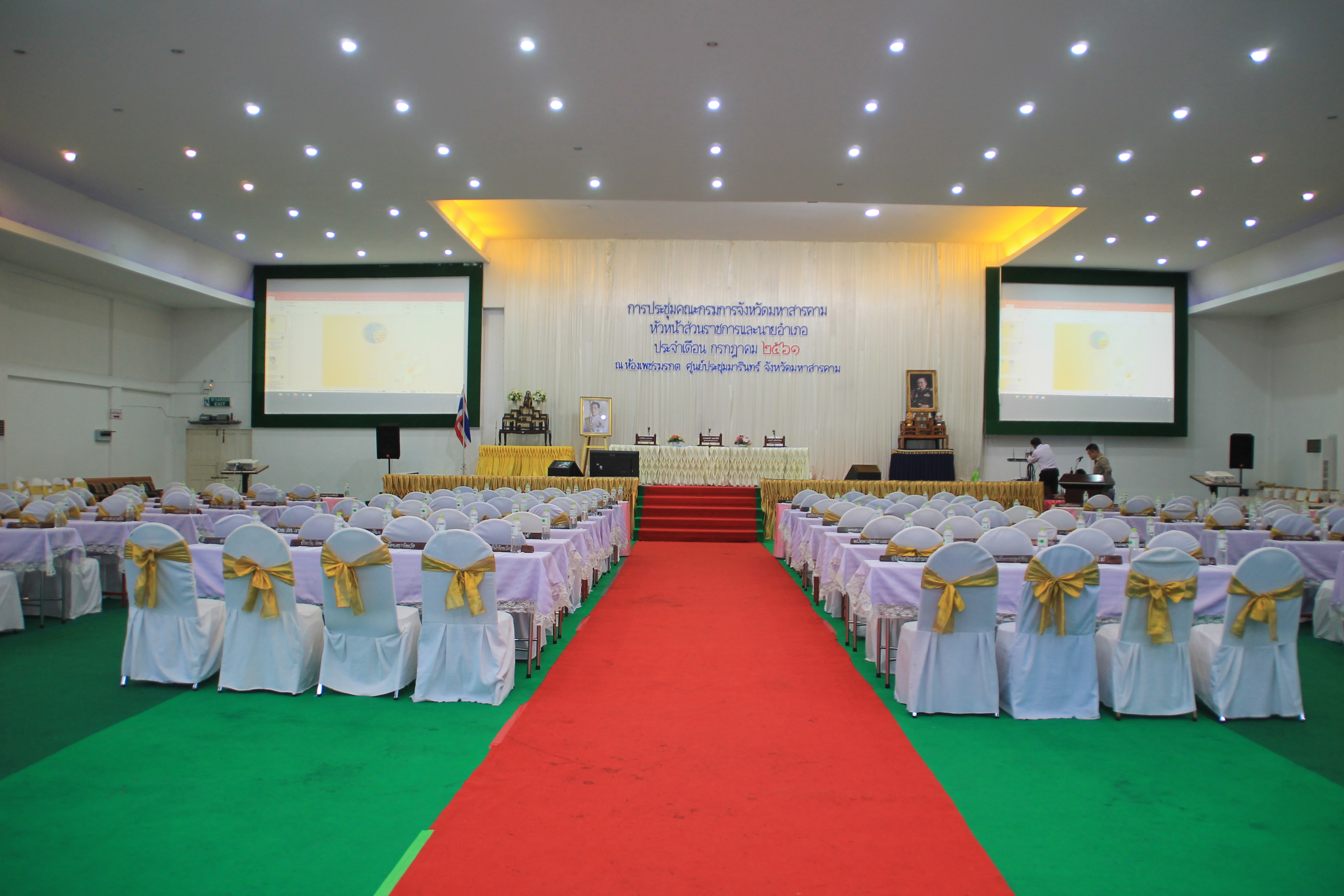 26 กรกฎาคม 2561 ประชุมคณะกรมการจังหวัดมหาสารคาม หัวหน้าส่วนราชการ และนายอำเภอ ประจำเดือนกรกฎาคม 2561 พร้อมจัดกิจกรรมมอบโล่รางวัลและประกาศเกียรติคุณ เพื่อเป็นการเชิดชูเกียรติ บุคคล กลุ่ม องค์กร ชุมชน ที่ดำเนินงานพัฒนาชุมชนดีเด่น ประจำปี 2561