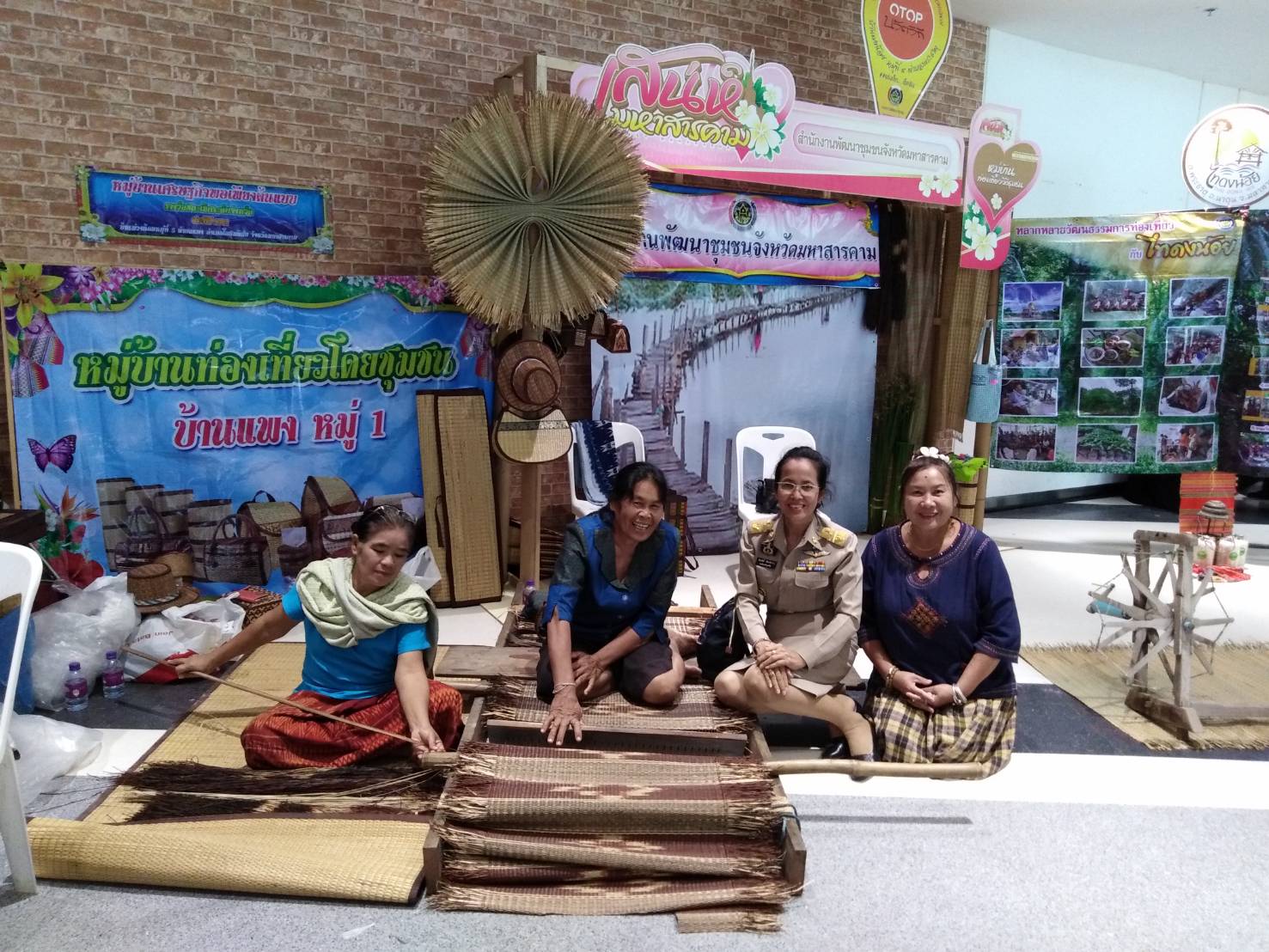 วันที่ 30 สิงหาคม 2561 เวลา 15.30 น.พิธีเปิดงาน เสน่ห์เมืองมหาสารคาม