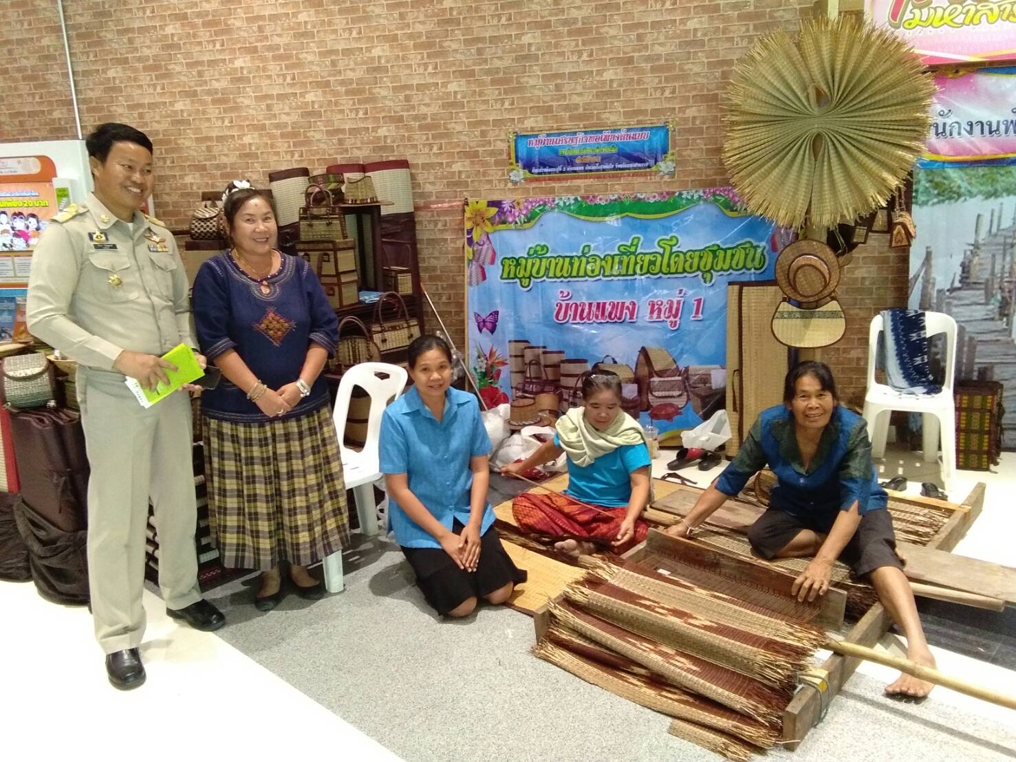 วันที่ 30 สิงหาคม 2561 เวลา 15.30 น.พิธีเปิดงาน เสน่ห์เมืองมหาสารคาม