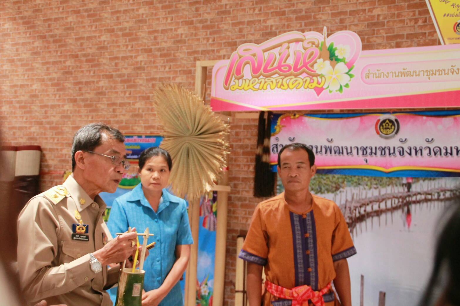 วันที่ 30 สิงหาคม 2561 เวลา 15.30 น.พิธีเปิดงาน เสน่ห์เมืองมหาสารคาม