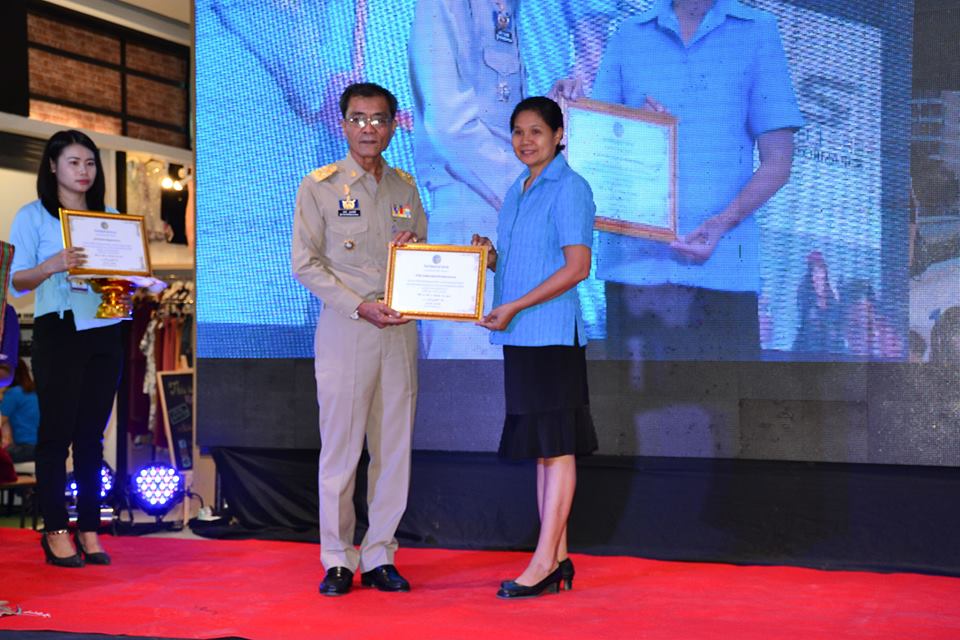 วันที่ 30 สิงหาคม 2561 เวลา 15.30 น.พิธีเปิดงาน เสน่ห์เมืองมหาสารคาม