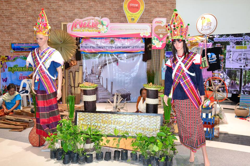 วันที่ 30 สิงหาคม 2561 เวลา 15.30 น.พิธีเปิดงาน เสน่ห์เมืองมหาสารคาม