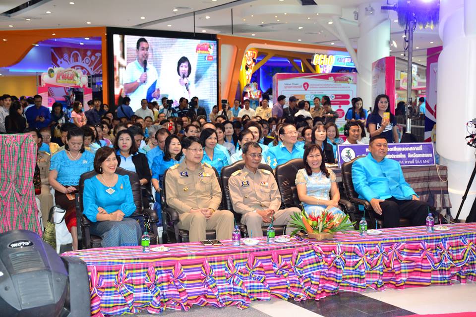 วันที่ 30 สิงหาคม 2561 เวลา 15.30 น.พิธีเปิดงาน เสน่ห์เมืองมหาสารคาม