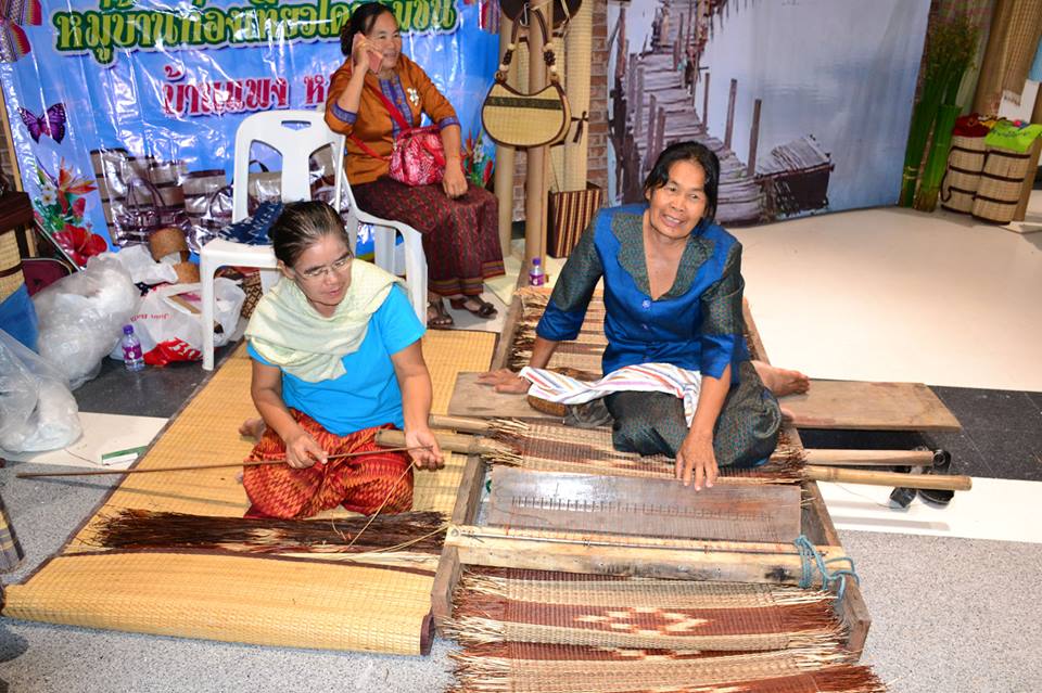วันที่ 30 สิงหาคม 2561 เวลา 15.30 น.พิธีเปิดงาน เสน่ห์เมืองมหาสารคาม