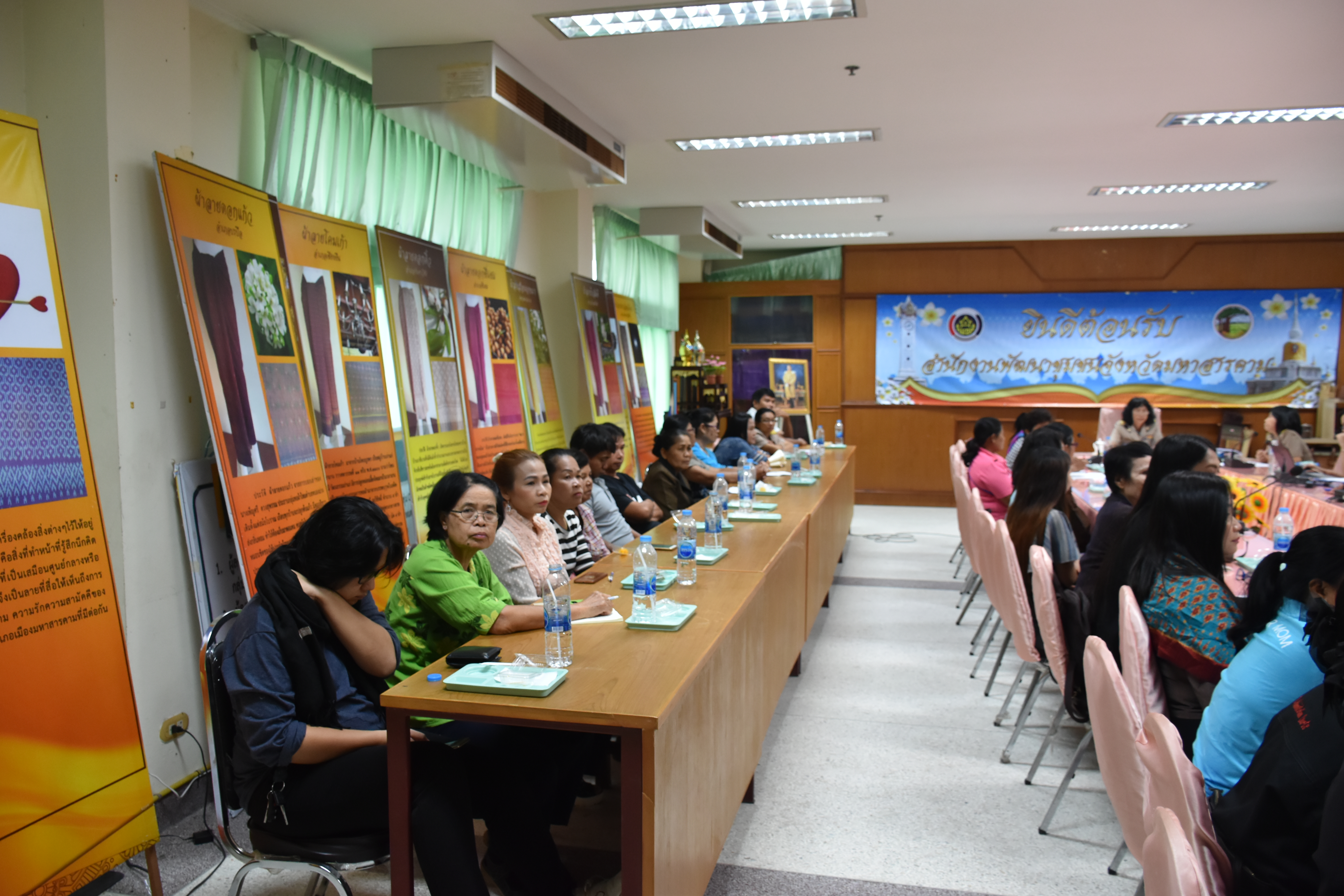 6 สิงหาคม 2561 ประชุมเตรียมความพร้อมการจัดแสดงและจำหน่ายสินค้า OTOP งาน “ชม ชิม ช้อป OTOP @ มหาสารคาม” และงาน “ศิลปาชีพ ประทีปไทย OTOP ก้าวไกล ด้วยพระบารมี ปี พ.ศ. 2561
