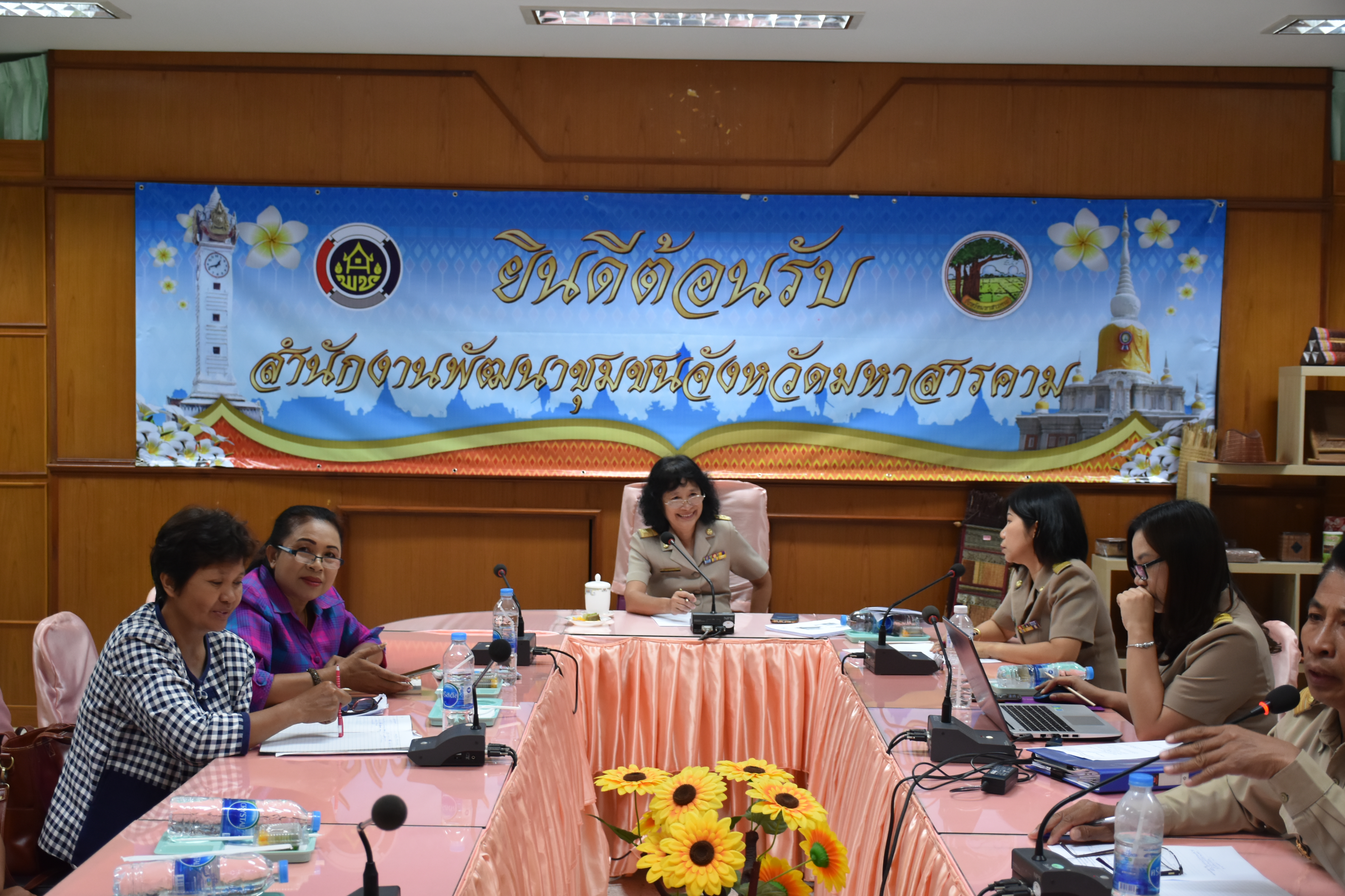 6 สิงหาคม 2561 ประชุมเตรียมความพร้อมการจัดแสดงและจำหน่ายสินค้า OTOP งาน “ชม ชิม ช้อป OTOP @ มหาสารคาม” และงาน “ศิลปาชีพ ประทีปไทย OTOP ก้าวไกล ด้วยพระบารมี ปี พ.ศ. 2561