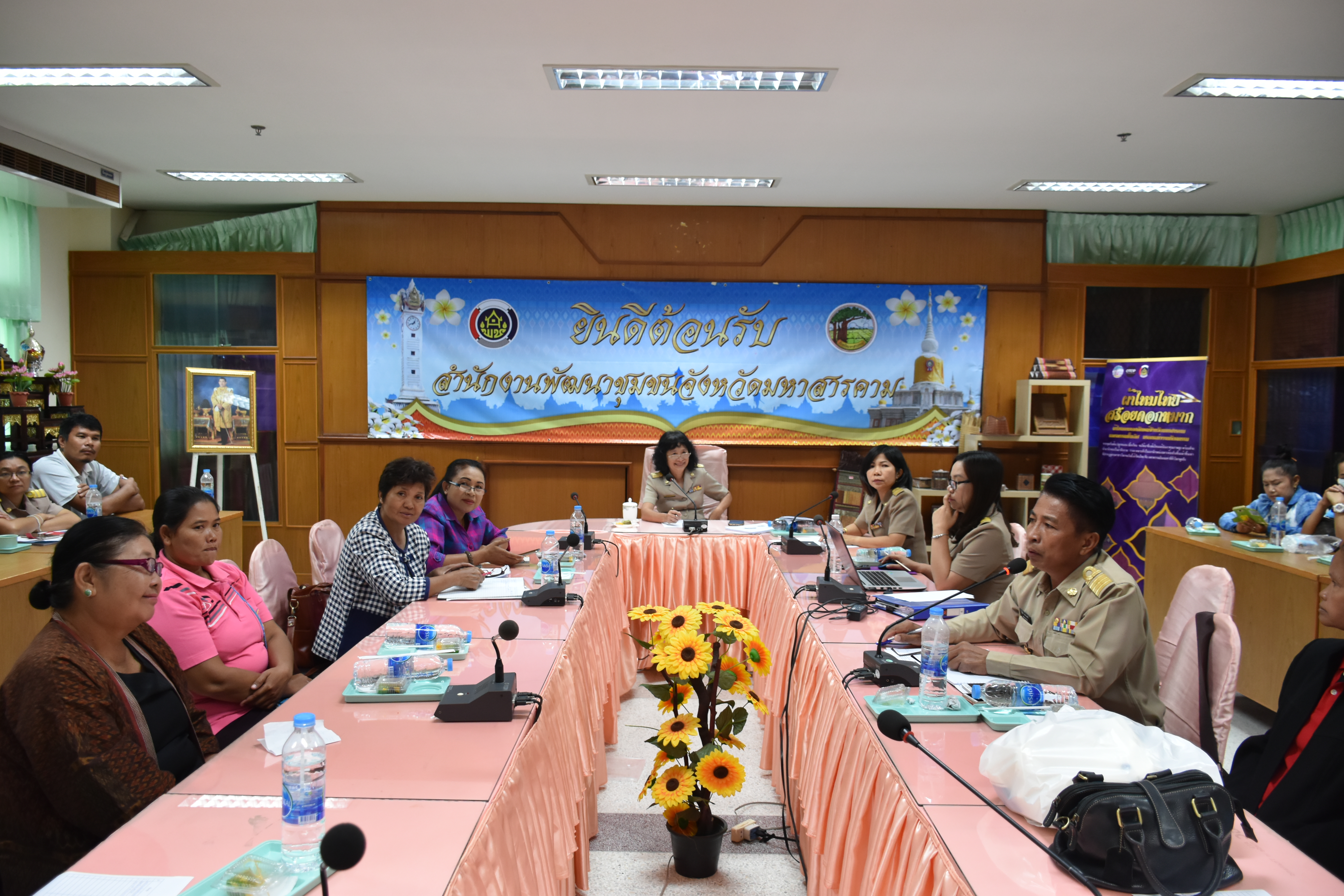 6 สิงหาคม 2561 ประชุมเตรียมความพร้อมการจัดแสดงและจำหน่ายสินค้า OTOP งาน “ชม ชิม ช้อป OTOP @ มหาสารคาม” และงาน “ศิลปาชีพ ประทีปไทย OTOP ก้าวไกล ด้วยพระบารมี ปี พ.ศ. 2561