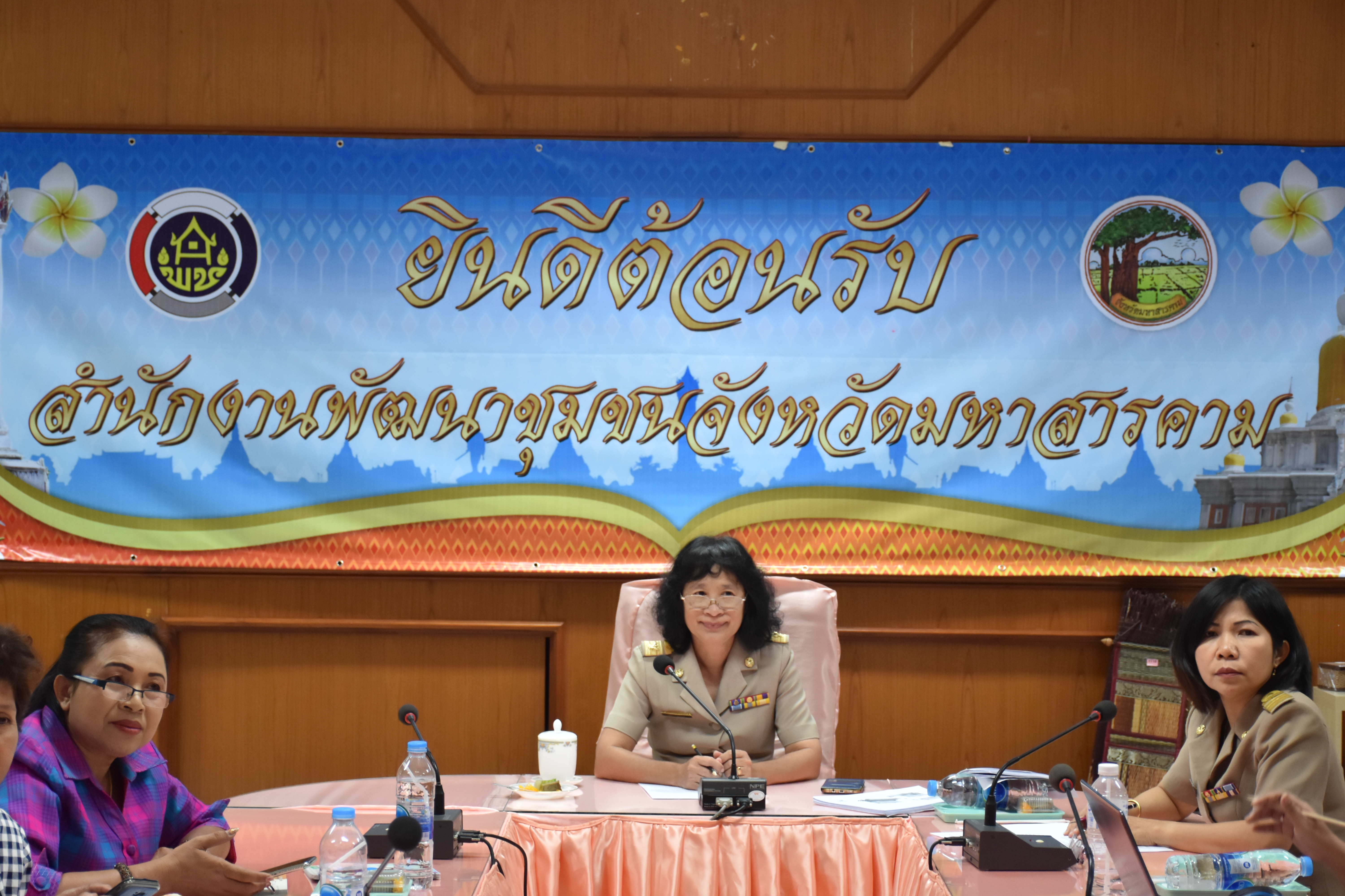 6 สิงหาคม 2561 ประชุมเตรียมความพร้อมการจัดแสดงและจำหน่ายสินค้า OTOP งาน “ชม ชิม ช้อป OTOP @ มหาสารคาม” และงาน “ศิลปาชีพ ประทีปไทย OTOP ก้าวไกล ด้วยพระบารมี ปี พ.ศ. 2561