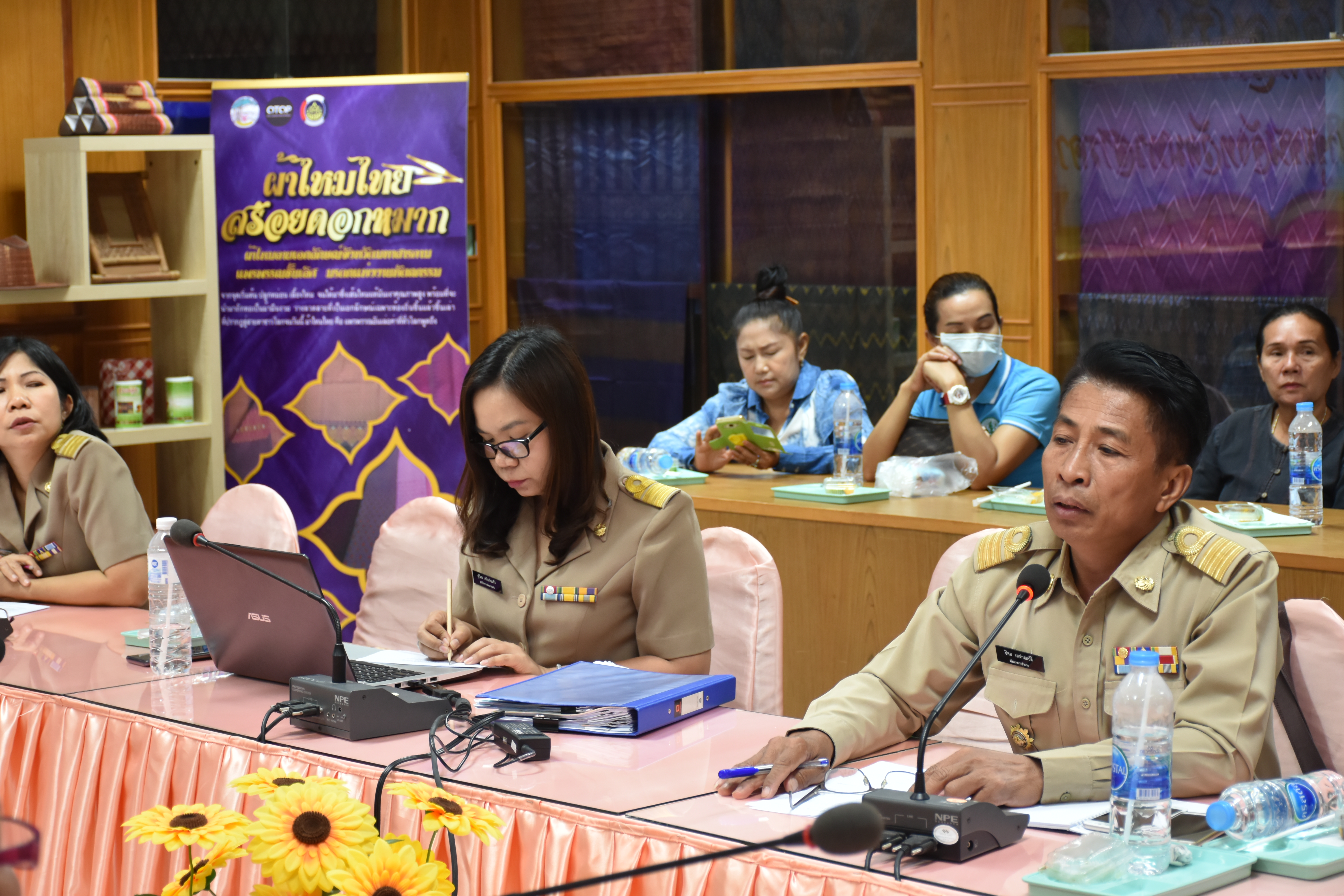 6 สิงหาคม 2561 ประชุมเตรียมความพร้อมการจัดแสดงและจำหน่ายสินค้า OTOP งาน “ชม ชิม ช้อป OTOP @ มหาสารคาม” และงาน “ศิลปาชีพ ประทีปไทย OTOP ก้าวไกล ด้วยพระบารมี ปี พ.ศ. 2561