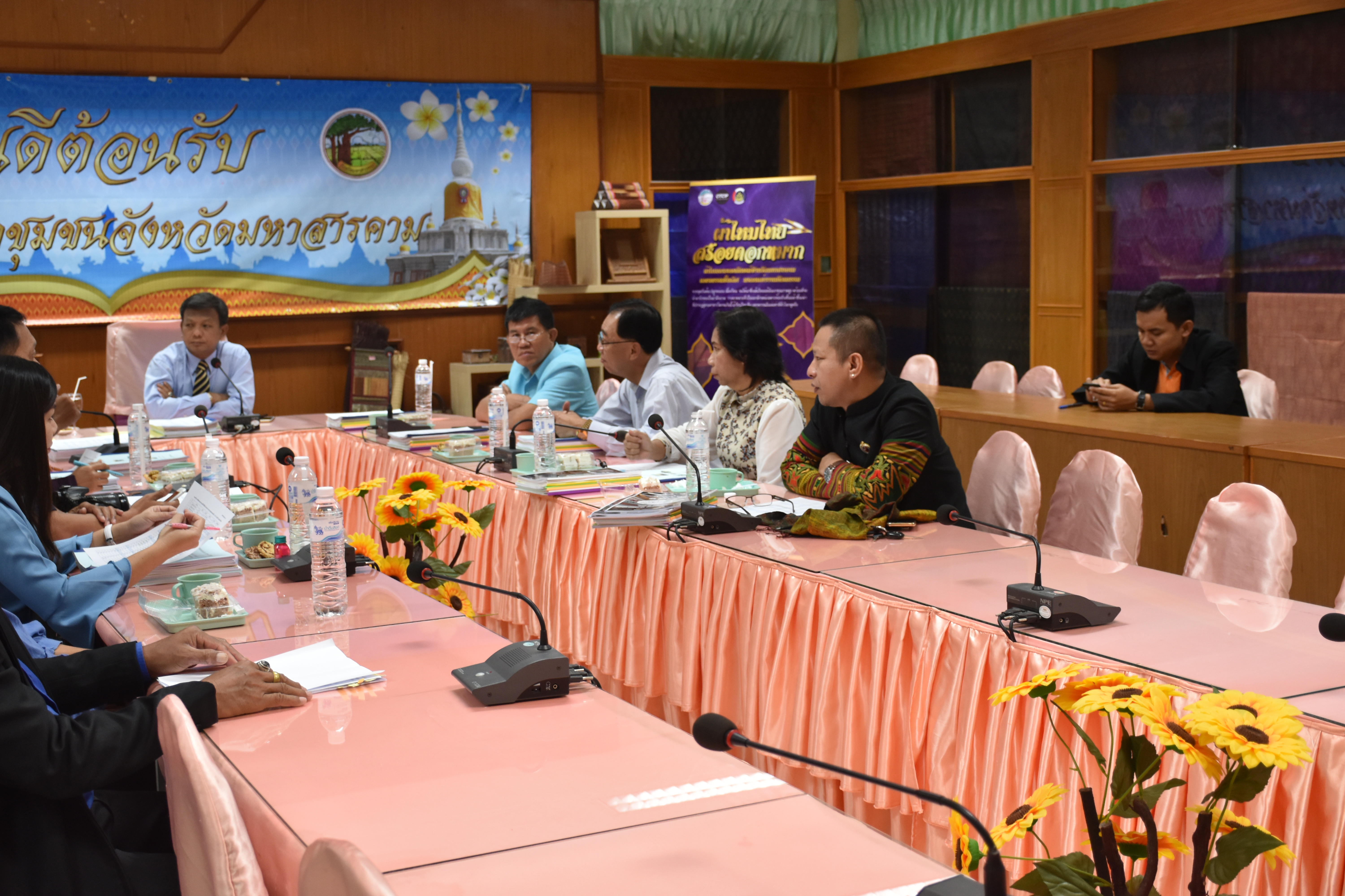 21 สิงหาคม 2561 ประชุมคณะกรรมการประกวดชุมชนท่องเที่ยว OTOP นวัตวิถี