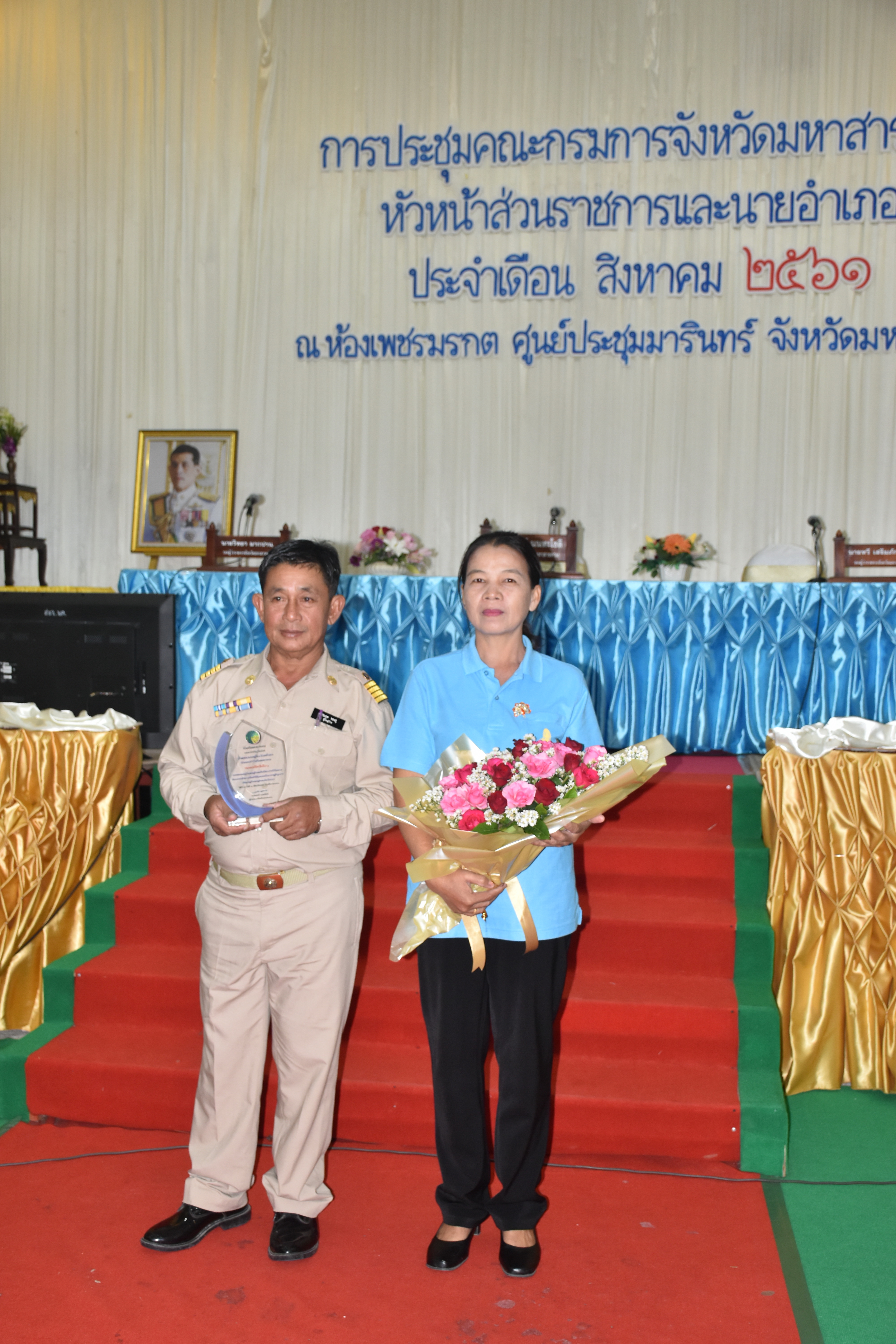 วันที่ 30 สิงหาคม 2561 เวลา 09.30 น. พิธีมอบเงินรางวัลพร้อมโล่เกียรติคุณหมู่บ้านเศรษฐกิจพอเพียงดีเด่น ประจำปี 2561