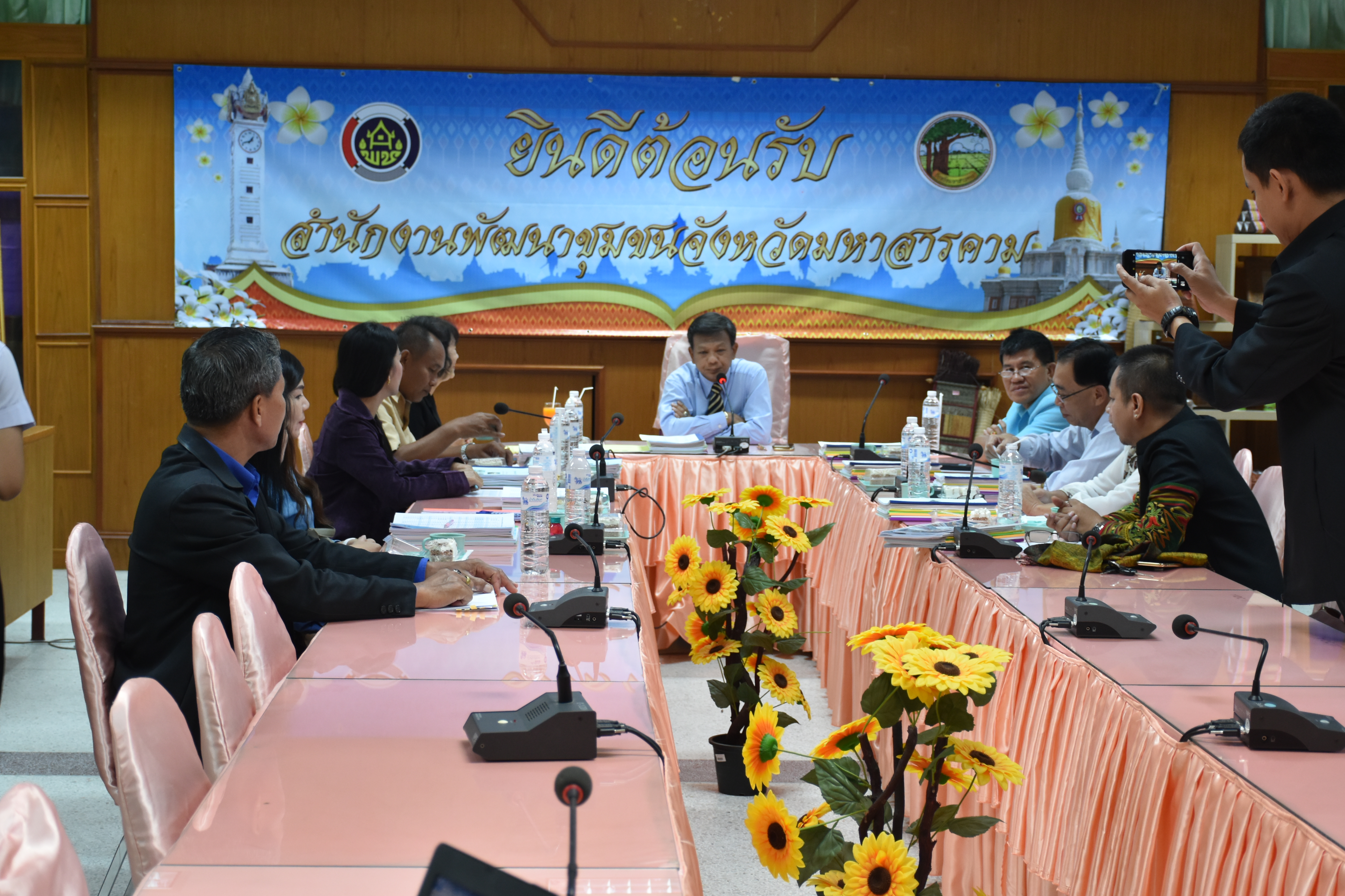 21 สิงหาคม 2561 ประชุมคณะกรรมการประกวดชุมชนท่องเที่ยว OTOP นวัตวิถี