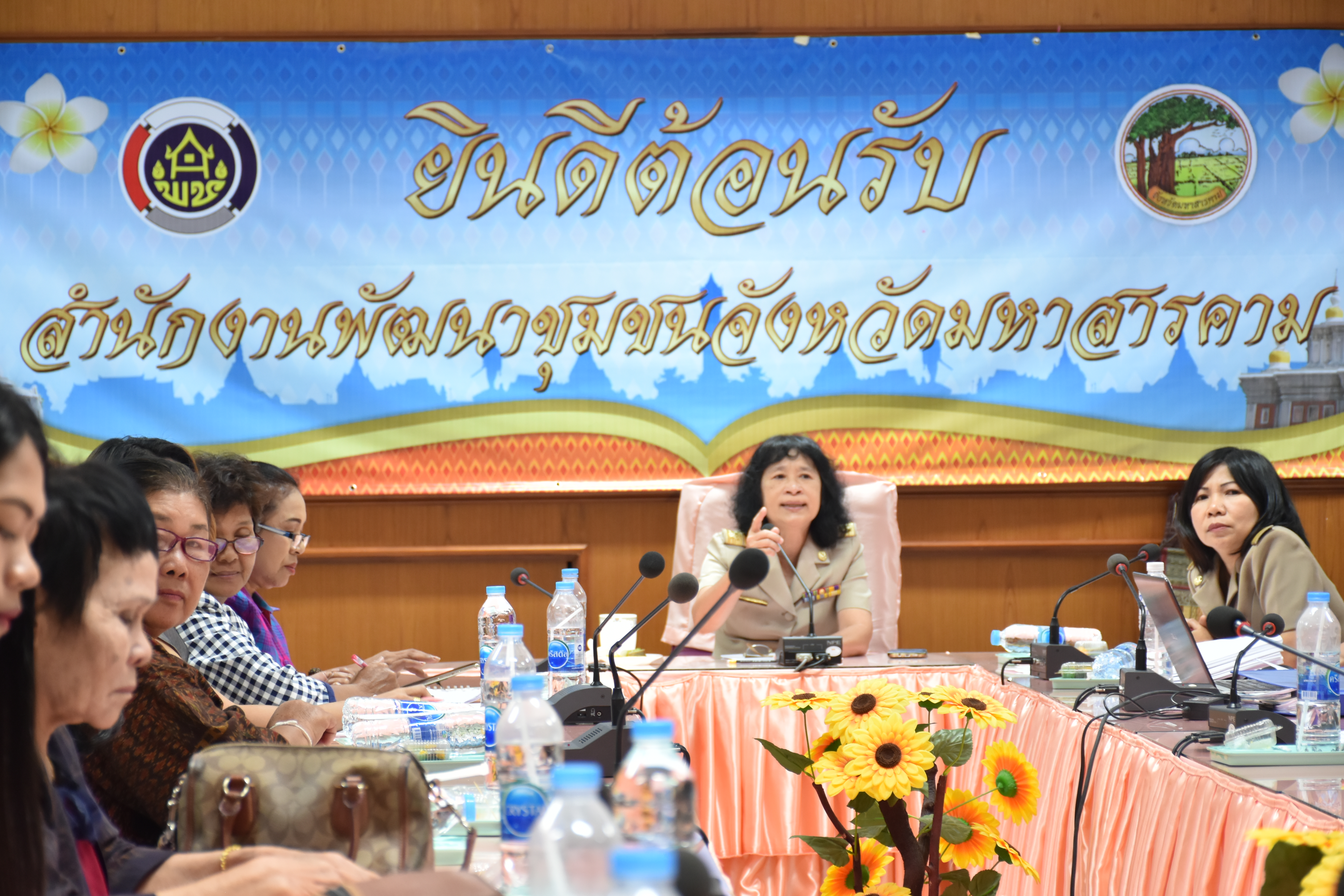 6 สิงหาคม 2561 ประชุมเตรียมความพร้อมการจัดแสดงและจำหน่ายสินค้า OTOP งาน “ชม ชิม ช้อป OTOP @ มหาสารคาม” และงาน “ศิลปาชีพ ประทีปไทย OTOP ก้าวไกล ด้วยพระบารมี ปี พ.ศ. 2561