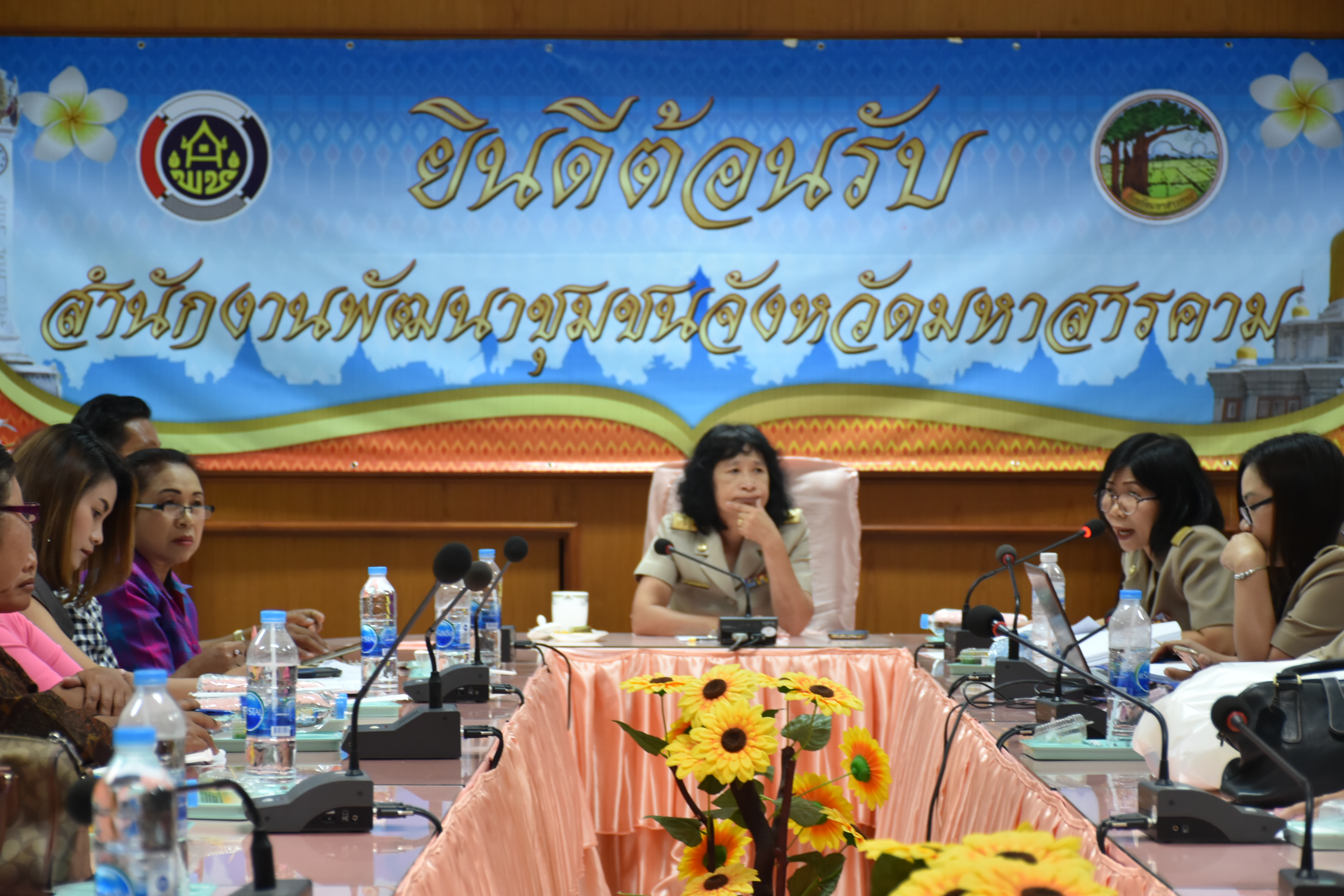 6 สิงหาคม 2561 ประชุมเตรียมความพร้อมการจัดแสดงและจำหน่ายสินค้า OTOP งาน “ชม ชิม ช้อป OTOP @ มหาสารคาม” และงาน “ศิลปาชีพ ประทีปไทย OTOP ก้าวไกล ด้วยพระบารมี ปี พ.ศ. 2561