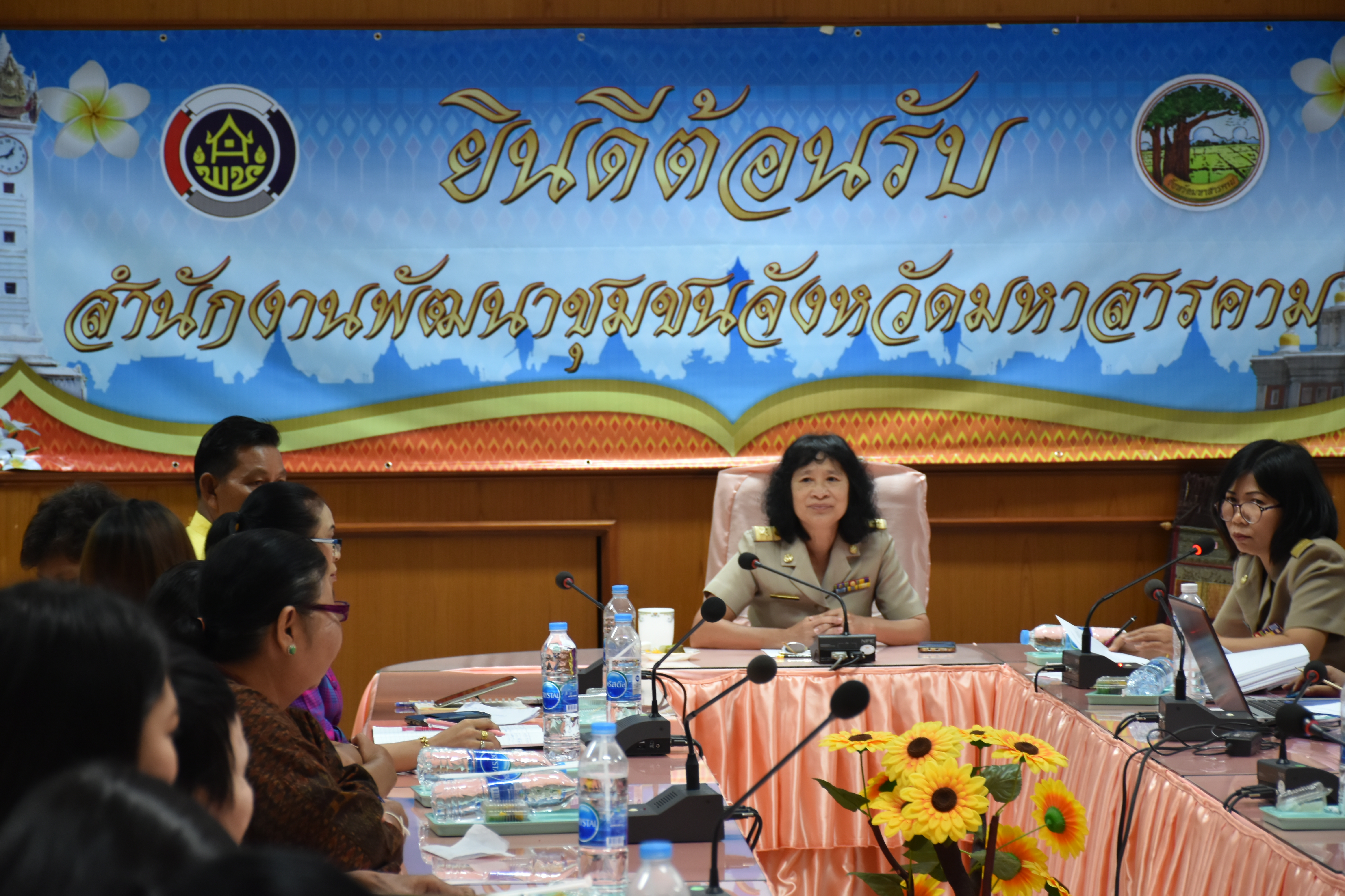 6 สิงหาคม 2561 ประชุมเตรียมความพร้อมการจัดแสดงและจำหน่ายสินค้า OTOP งาน “ชม ชิม ช้อป OTOP @ มหาสารคาม” และงาน “ศิลปาชีพ ประทีปไทย OTOP ก้าวไกล ด้วยพระบารมี ปี พ.ศ. 2561