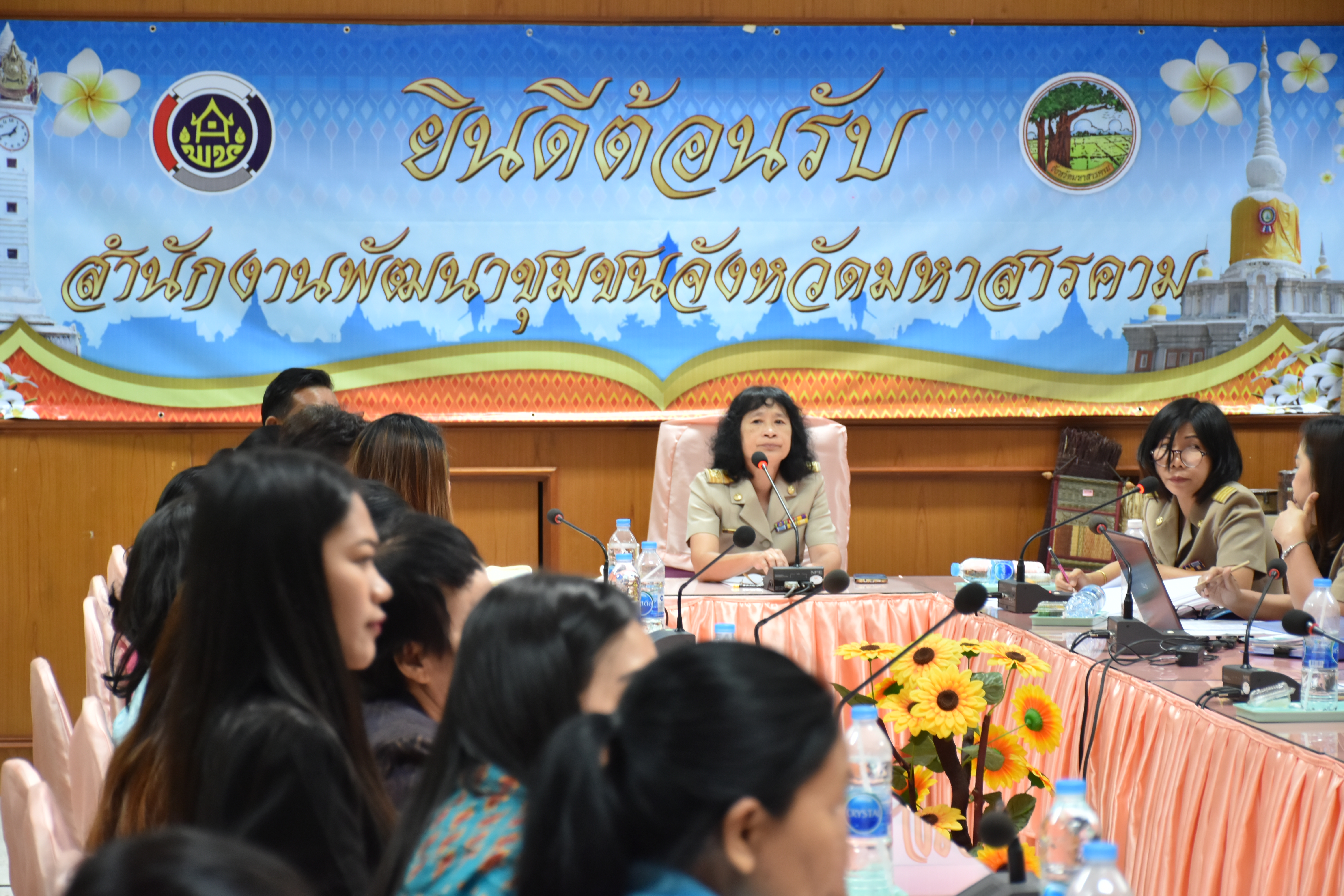 6 สิงหาคม 2561 ประชุมเตรียมความพร้อมการจัดแสดงและจำหน่ายสินค้า OTOP งาน “ชม ชิม ช้อป OTOP @ มหาสารคาม” และงาน “ศิลปาชีพ ประทีปไทย OTOP ก้าวไกล ด้วยพระบารมี ปี พ.ศ. 2561