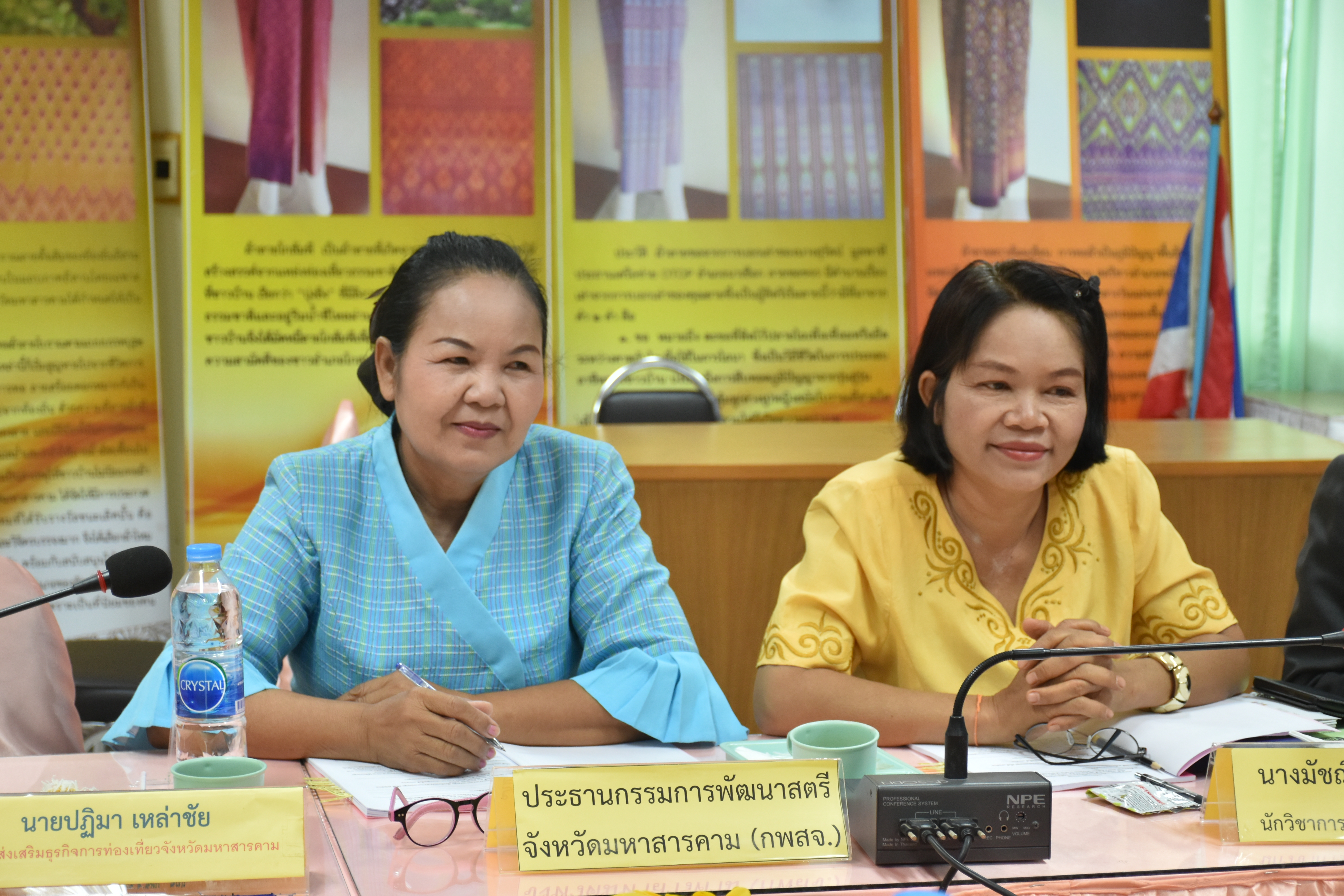 22 สิงหาคม 2561 การประชุมคณะอนุกรรมการบริหารกองพัฒนาบทบาทสตรี ระดับจังหวัด
