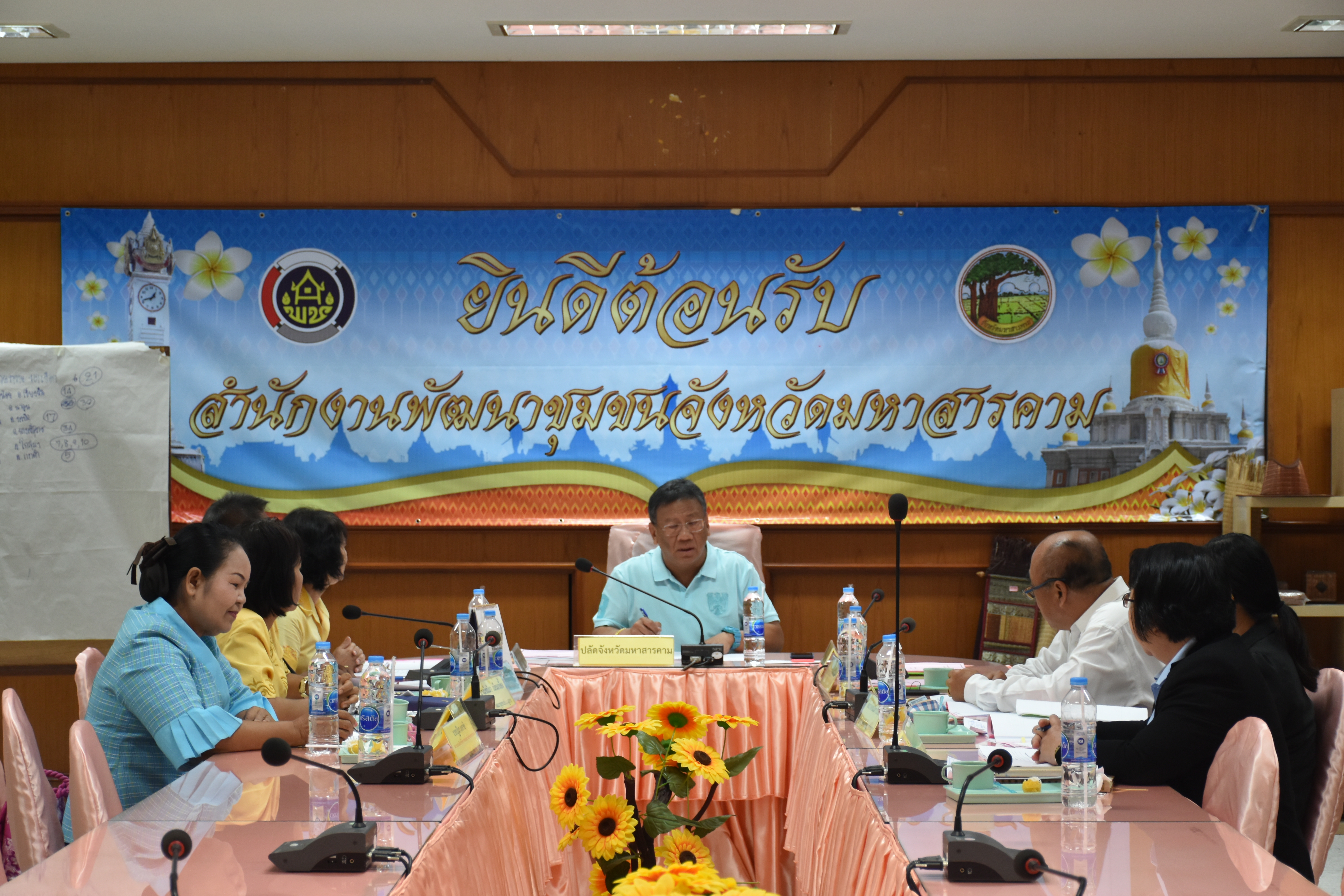 22 สิงหาคม 2561 การประชุมคณะอนุกรรมการบริหารกองพัฒนาบทบาทสตรี ระดับจังหวัด