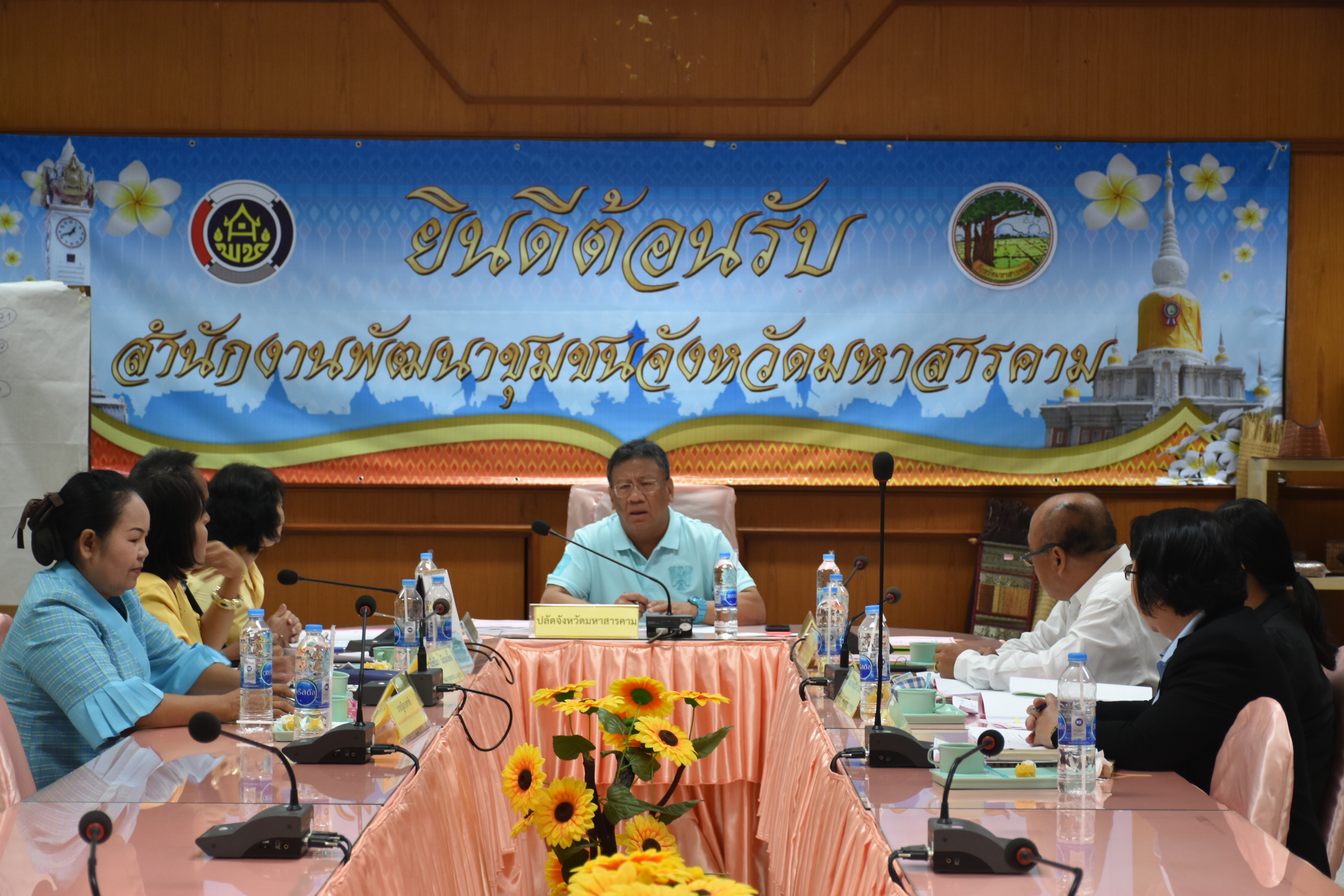 22 สิงหาคม 2561 การประชุมคณะอนุกรรมการบริหารกองพัฒนาบทบาทสตรี ระดับจังหวัด