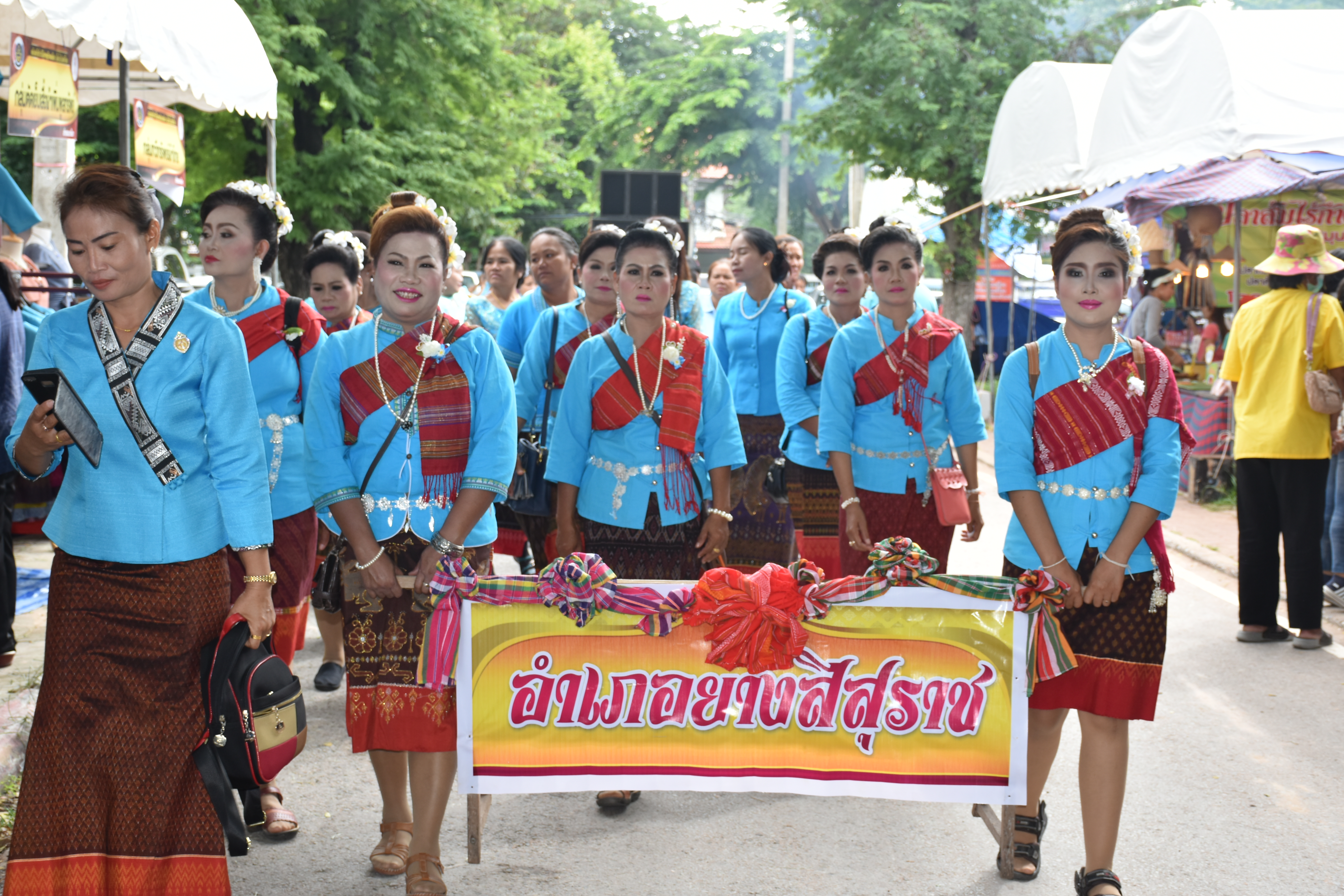 3 สิงหาคม 2561 โครงการพลังสตรี สร้างวิถีเศรษฐกิจพอเพียง เนื่องในวันสตรีไทย