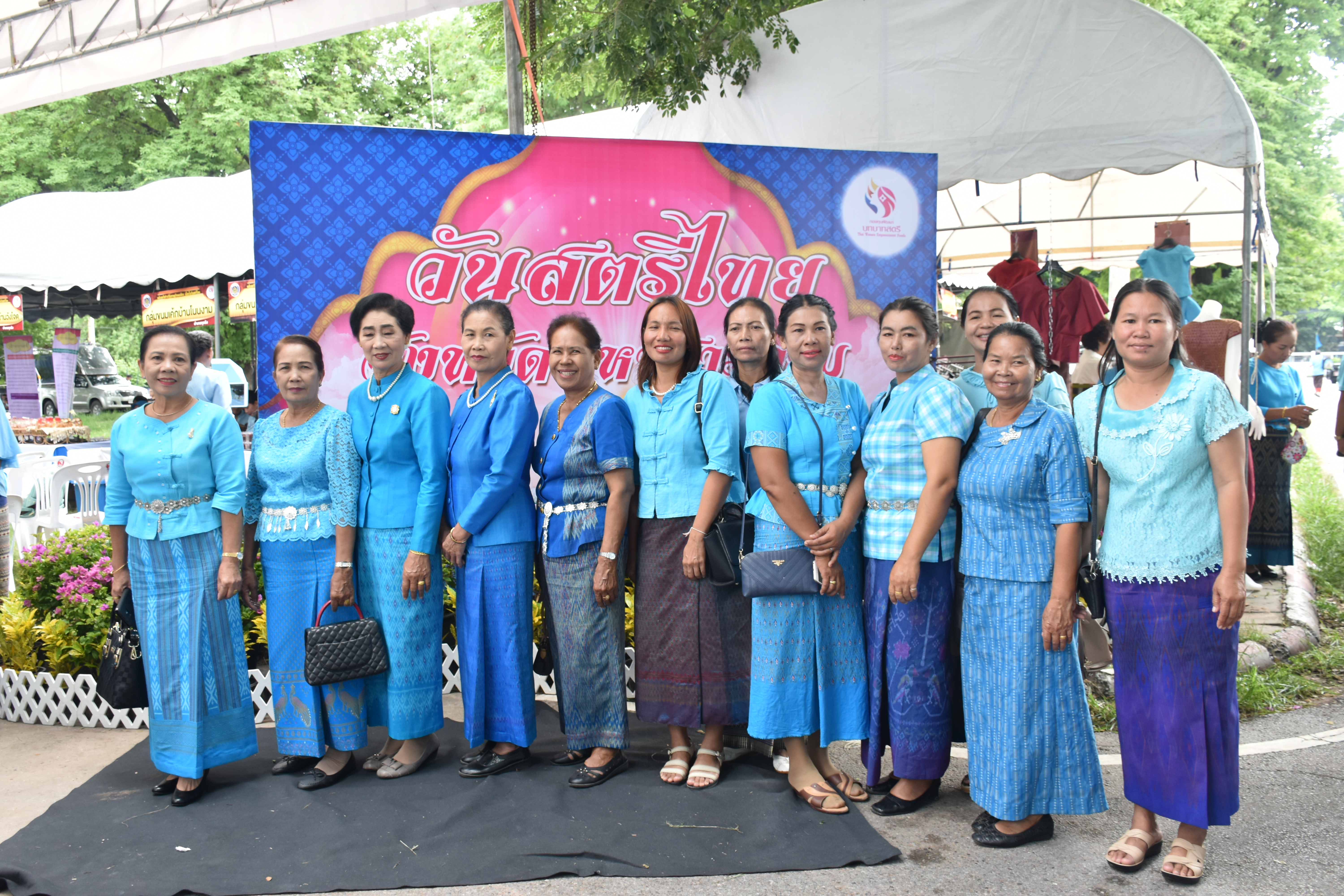 3 สิงหาคม 2561 โครงการพลังสตรี สร้างวิถีเศรษฐกิจพอเพียง เนื่องในวันสตรีไทย