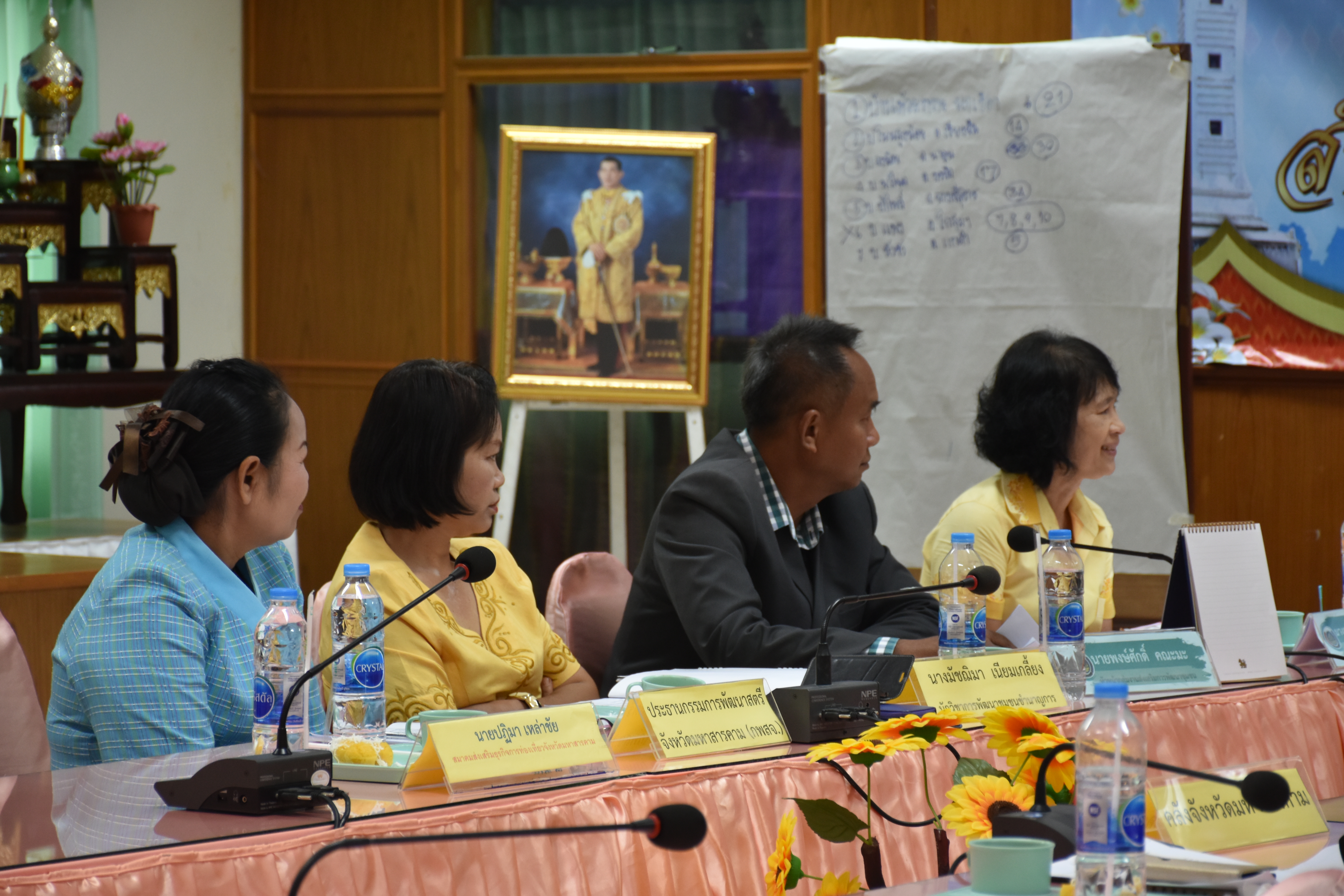 22 สิงหาคม 2561 การประชุมคณะอนุกรรมการบริหารกองพัฒนาบทบาทสตรี ระดับจังหวัด