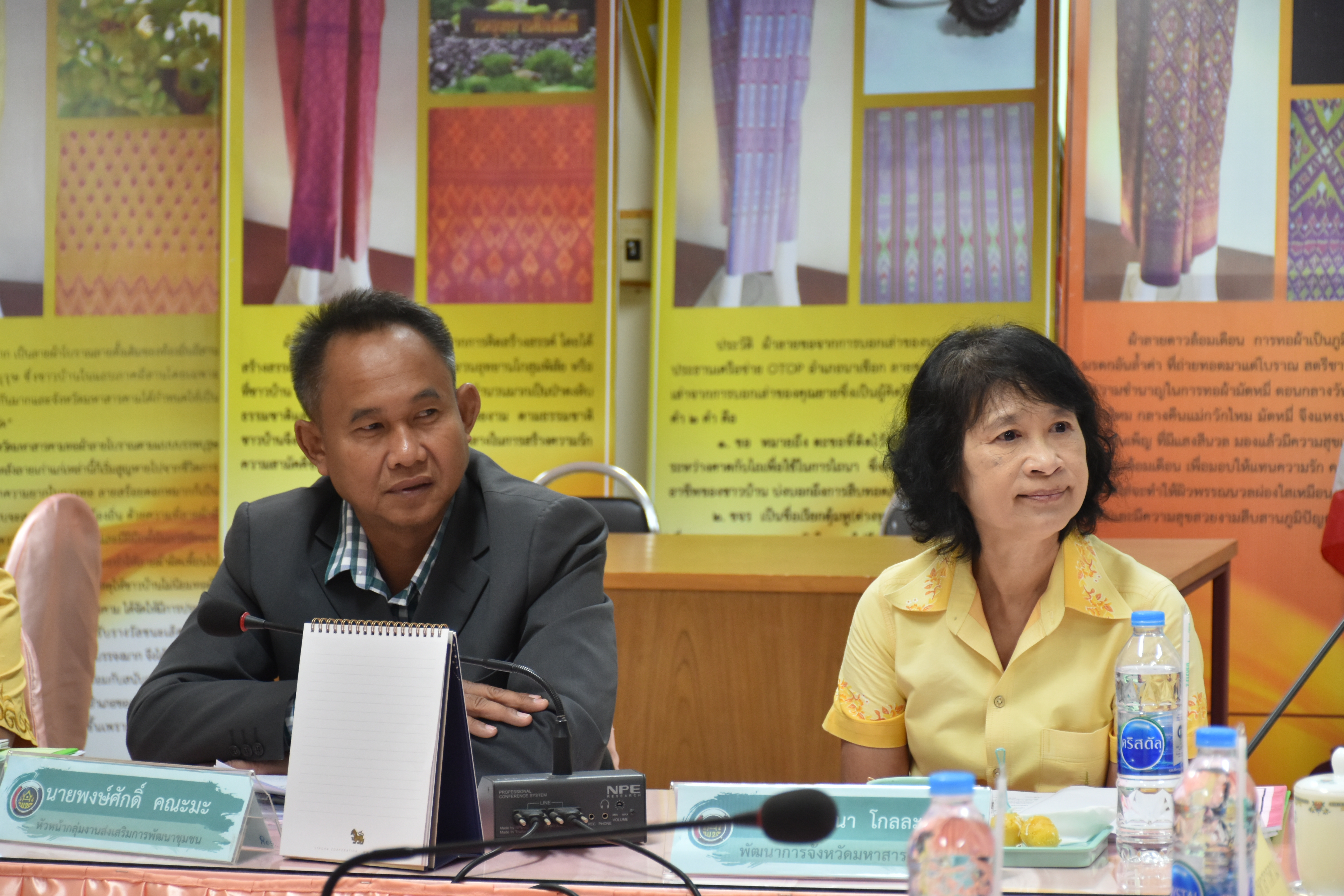 22 สิงหาคม 2561 การประชุมคณะอนุกรรมการบริหารกองพัฒนาบทบาทสตรี ระดับจังหวัด