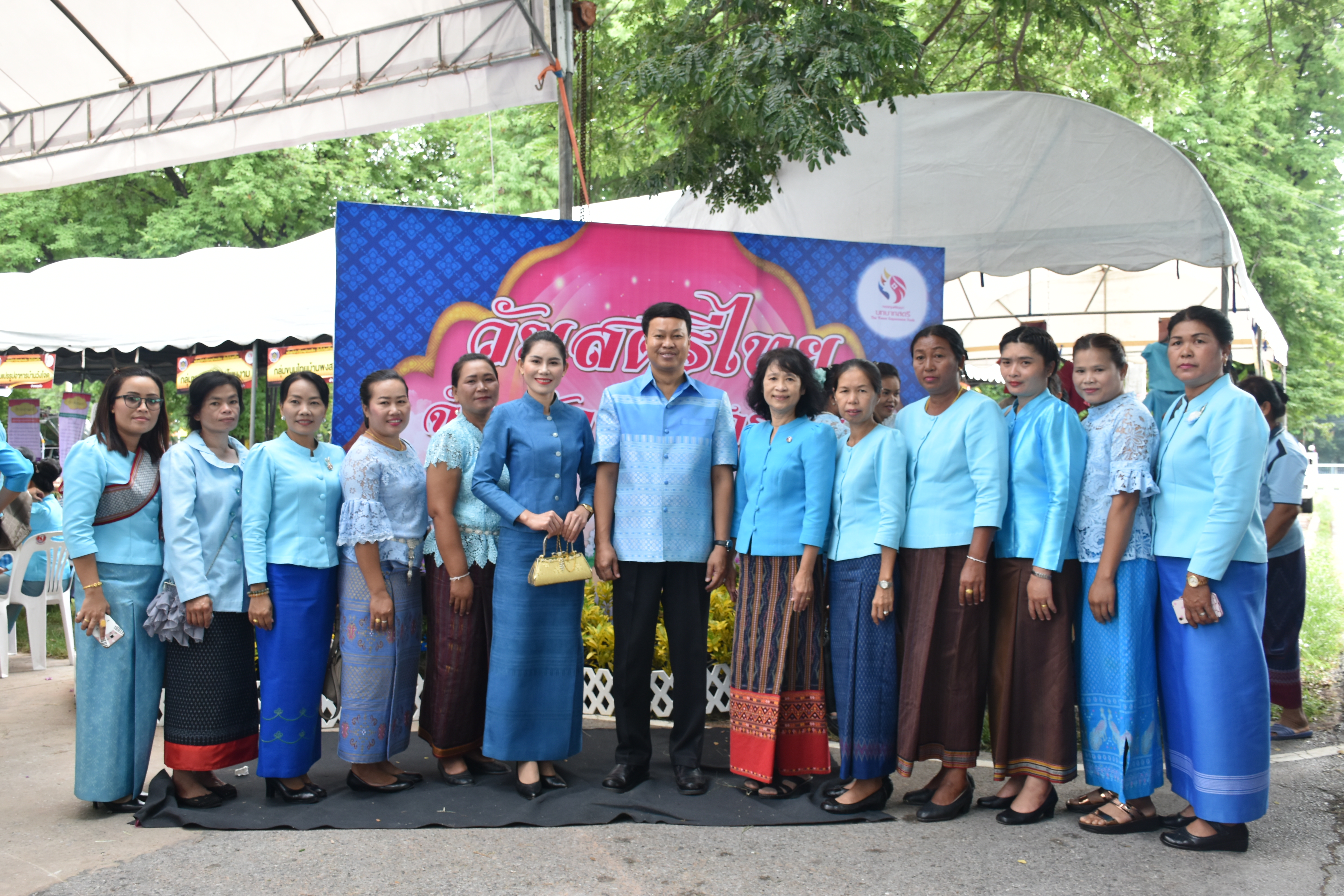 3 สิงหาคม 2561 โครงการพลังสตรี สร้างวิถีเศรษฐกิจพอเพียง เนื่องในวันสตรีไทย
