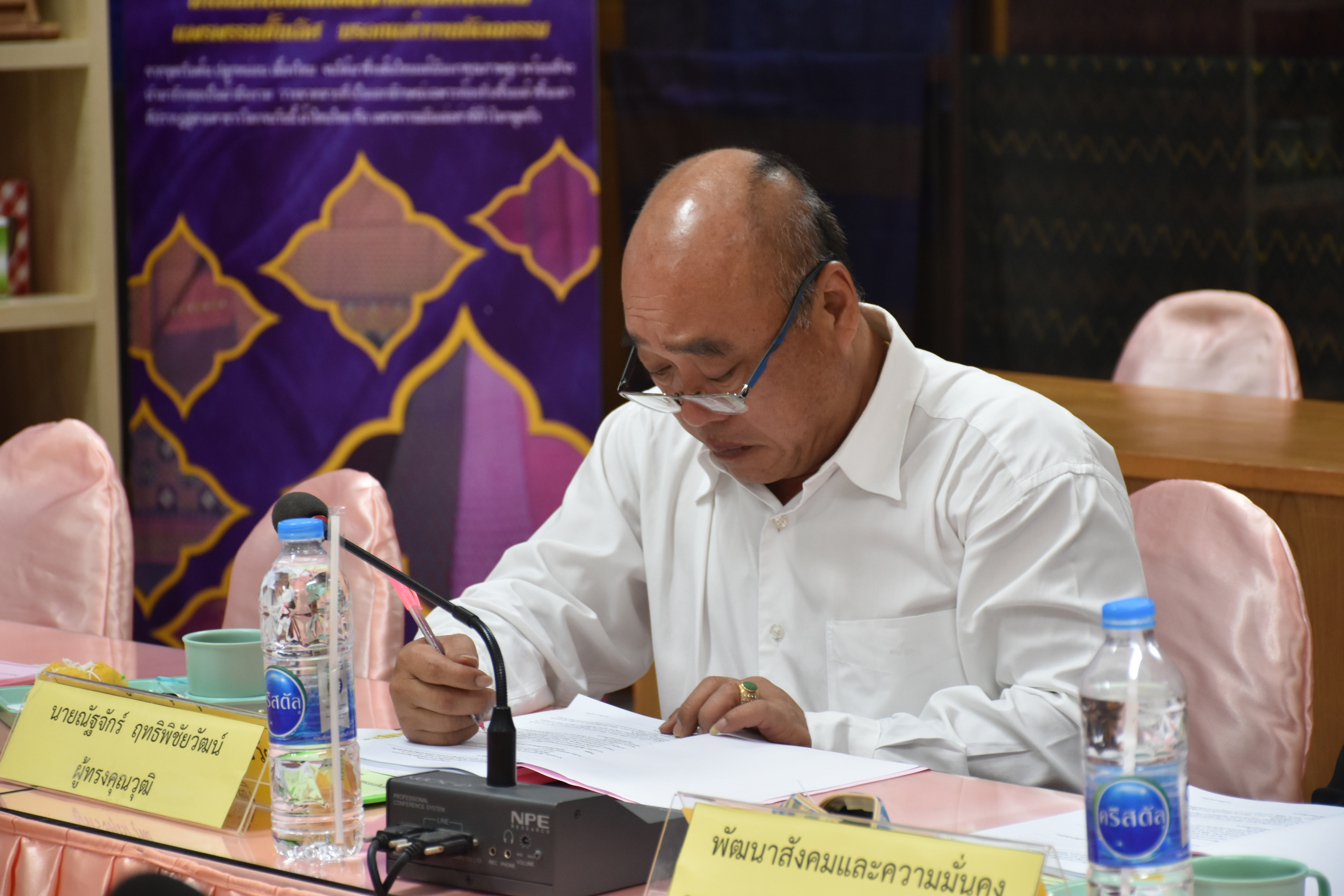 22 สิงหาคม 2561 การประชุมคณะอนุกรรมการบริหารกองพัฒนาบทบาทสตรี ระดับจังหวัด