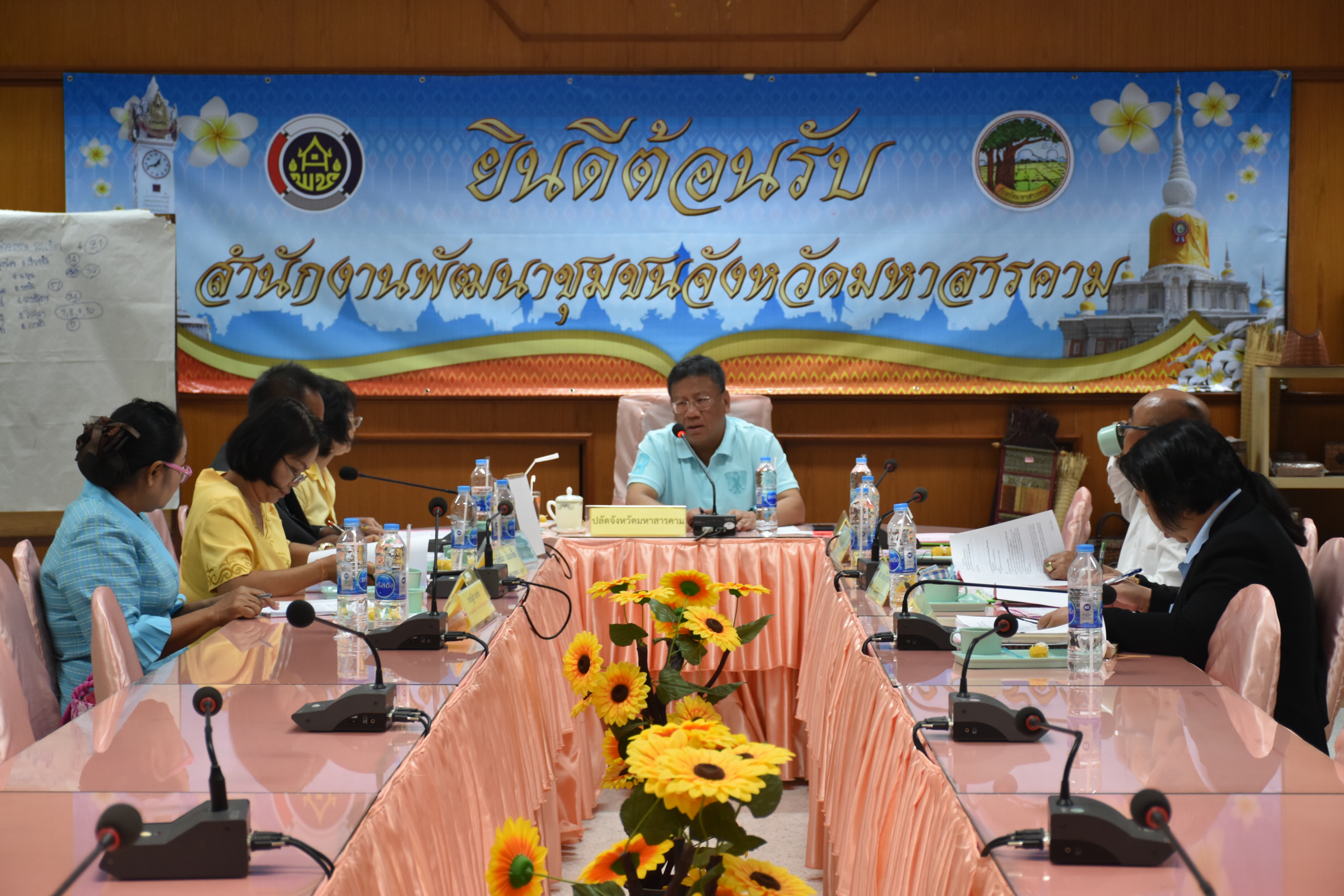 22 สิงหาคม 2561 การประชุมคณะอนุกรรมการบริหารกองพัฒนาบทบาทสตรี ระดับจังหวัด