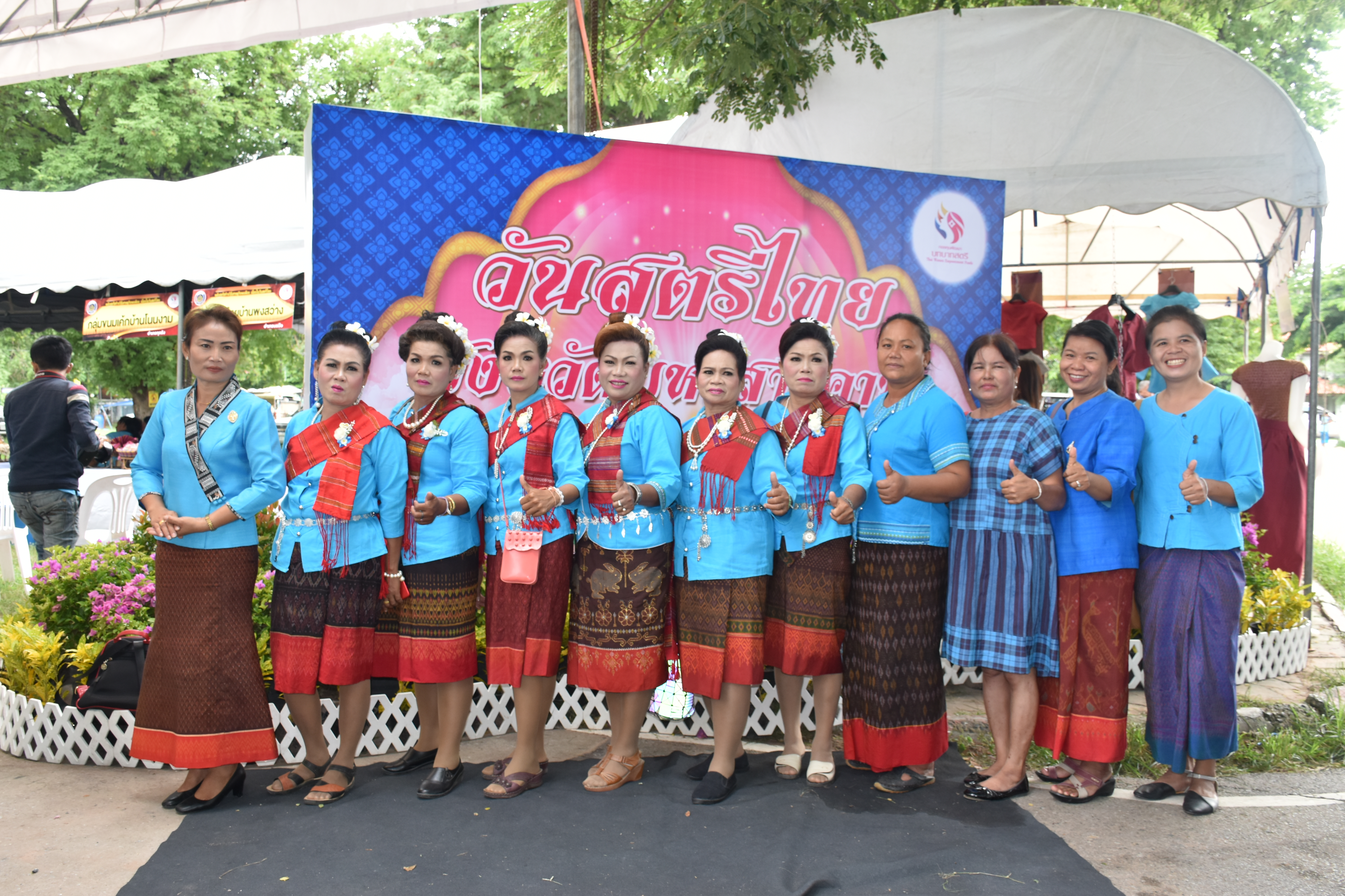 3 สิงหาคม 2561 โครงการพลังสตรี สร้างวิถีเศรษฐกิจพอเพียง เนื่องในวันสตรีไทย