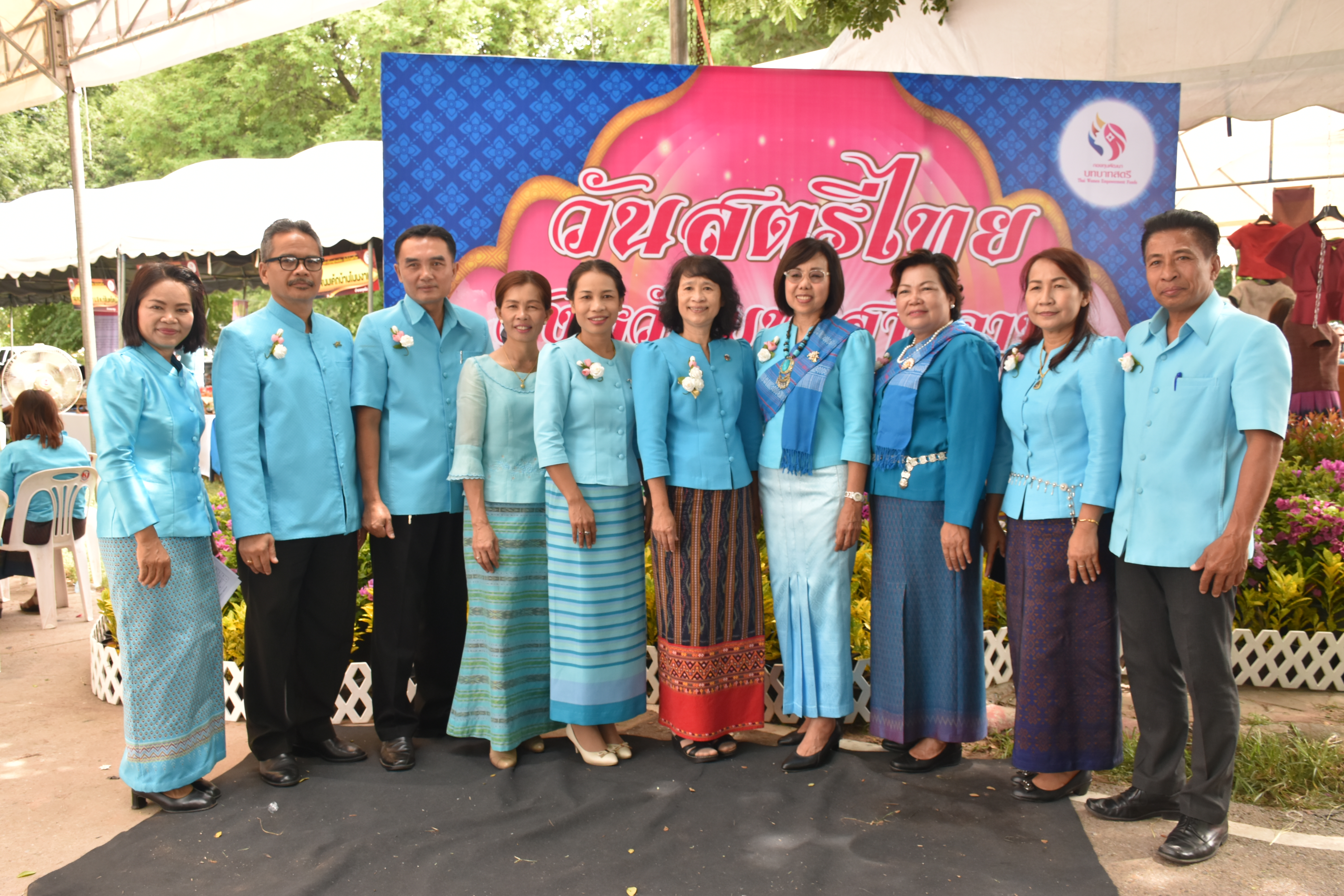3 สิงหาคม 2561 โครงการพลังสตรี สร้างวิถีเศรษฐกิจพอเพียง เนื่องในวันสตรีไทย