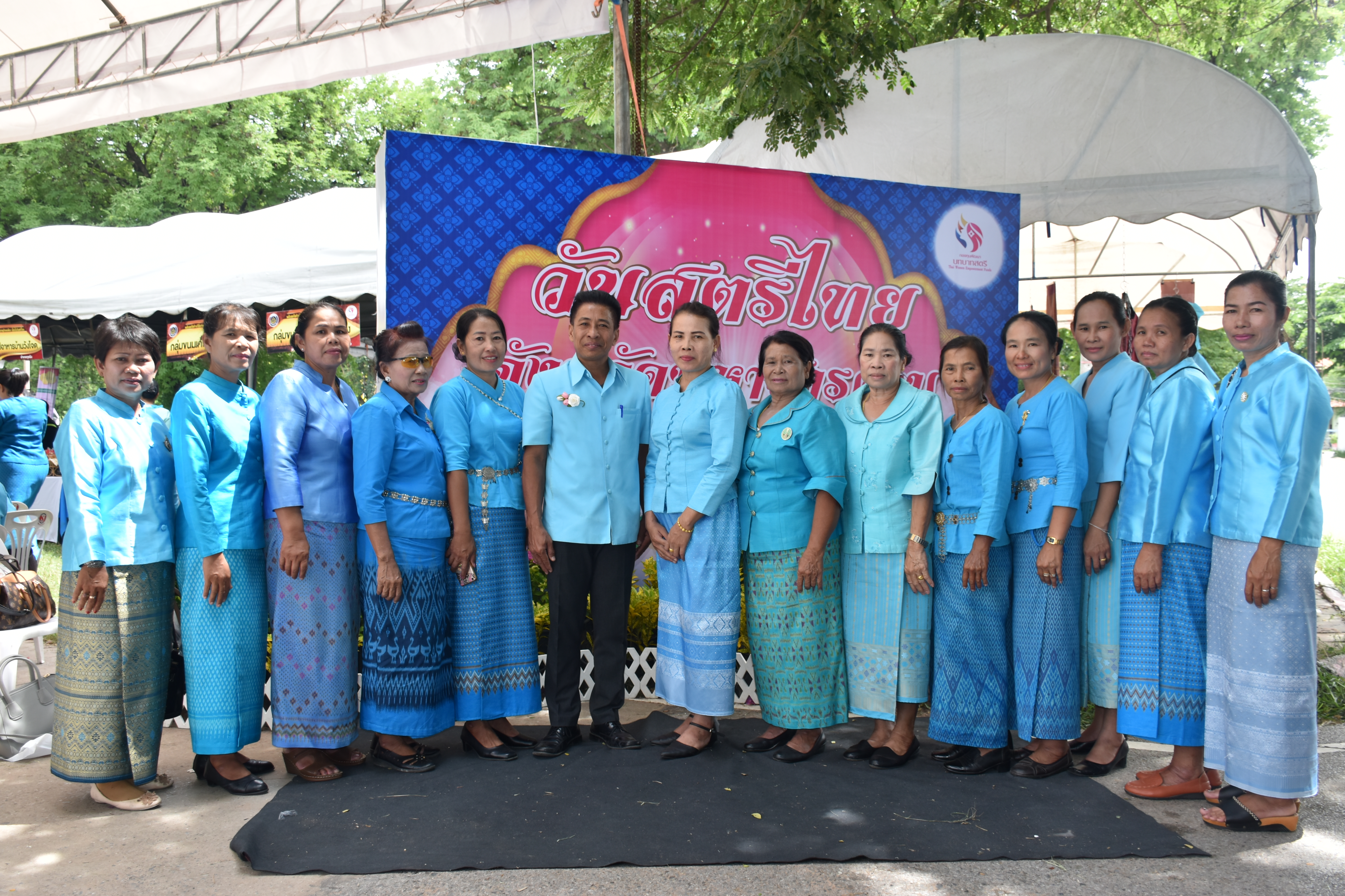 3 สิงหาคม 2561 โครงการพลังสตรี สร้างวิถีเศรษฐกิจพอเพียง เนื่องในวันสตรีไทย