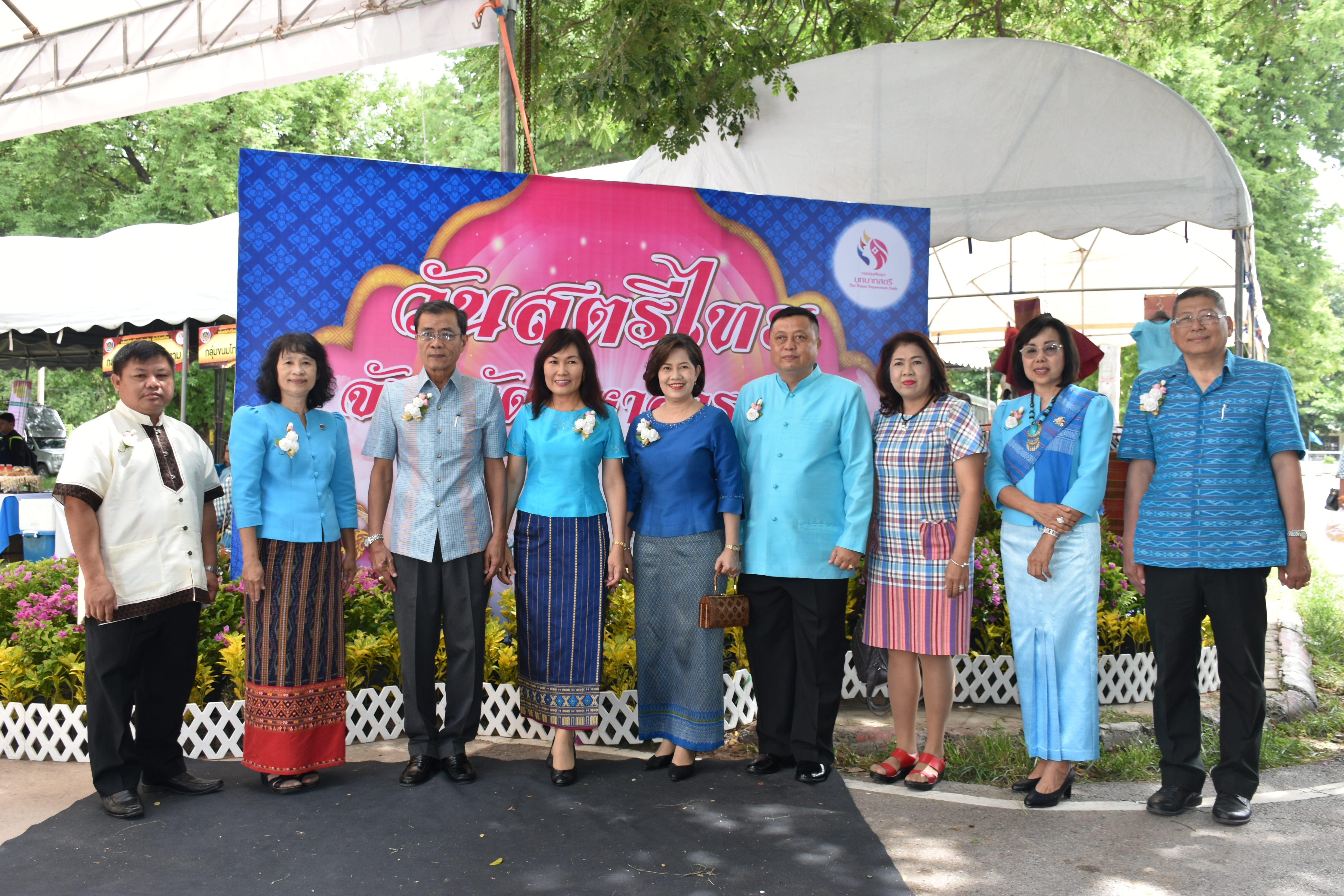3 สิงหาคม 2561 โครงการพลังสตรี สร้างวิถีเศรษฐกิจพอเพียง เนื่องในวันสตรีไทย