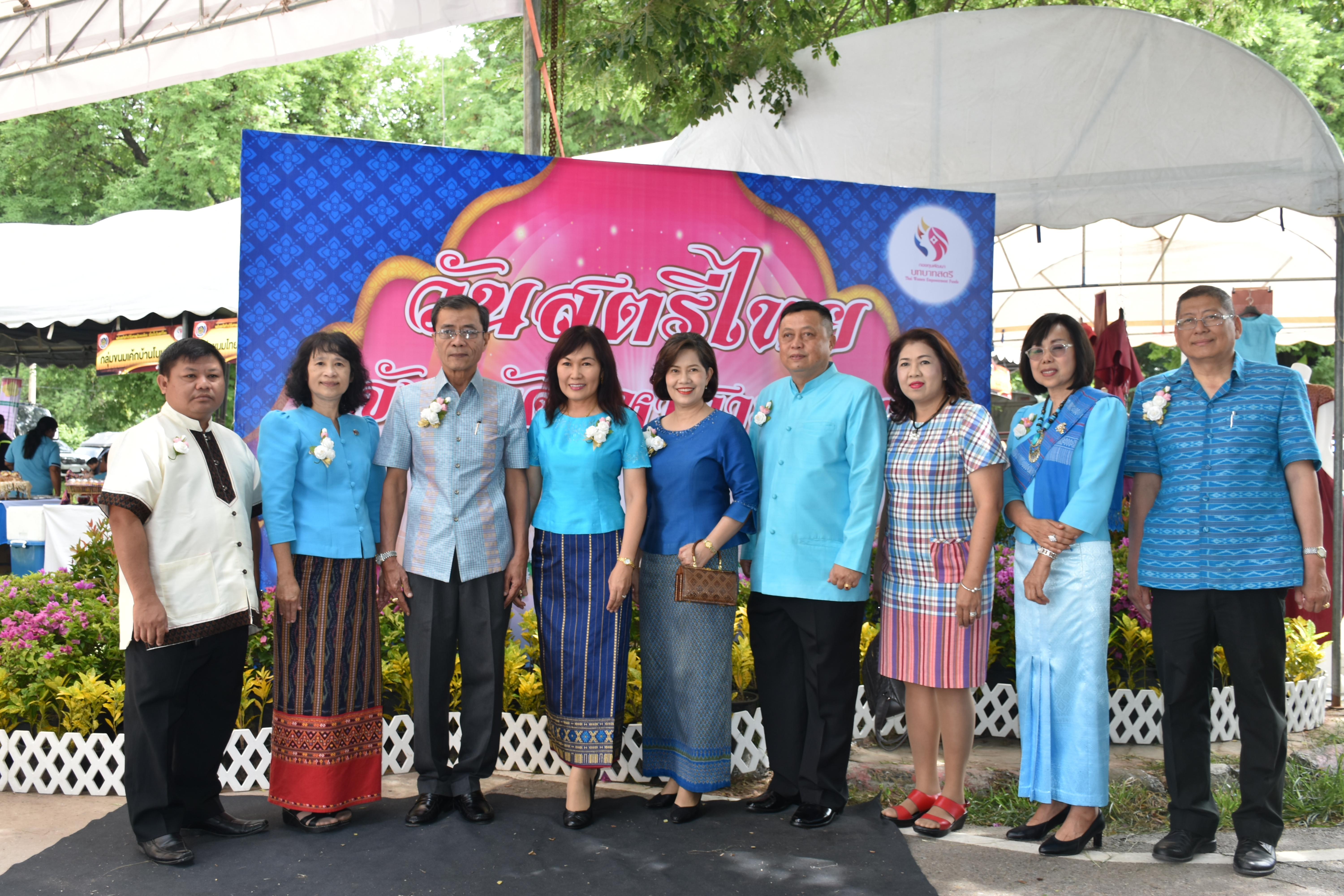 3 สิงหาคม 2561 โครงการพลังสตรี สร้างวิถีเศรษฐกิจพอเพียง เนื่องในวันสตรีไทย