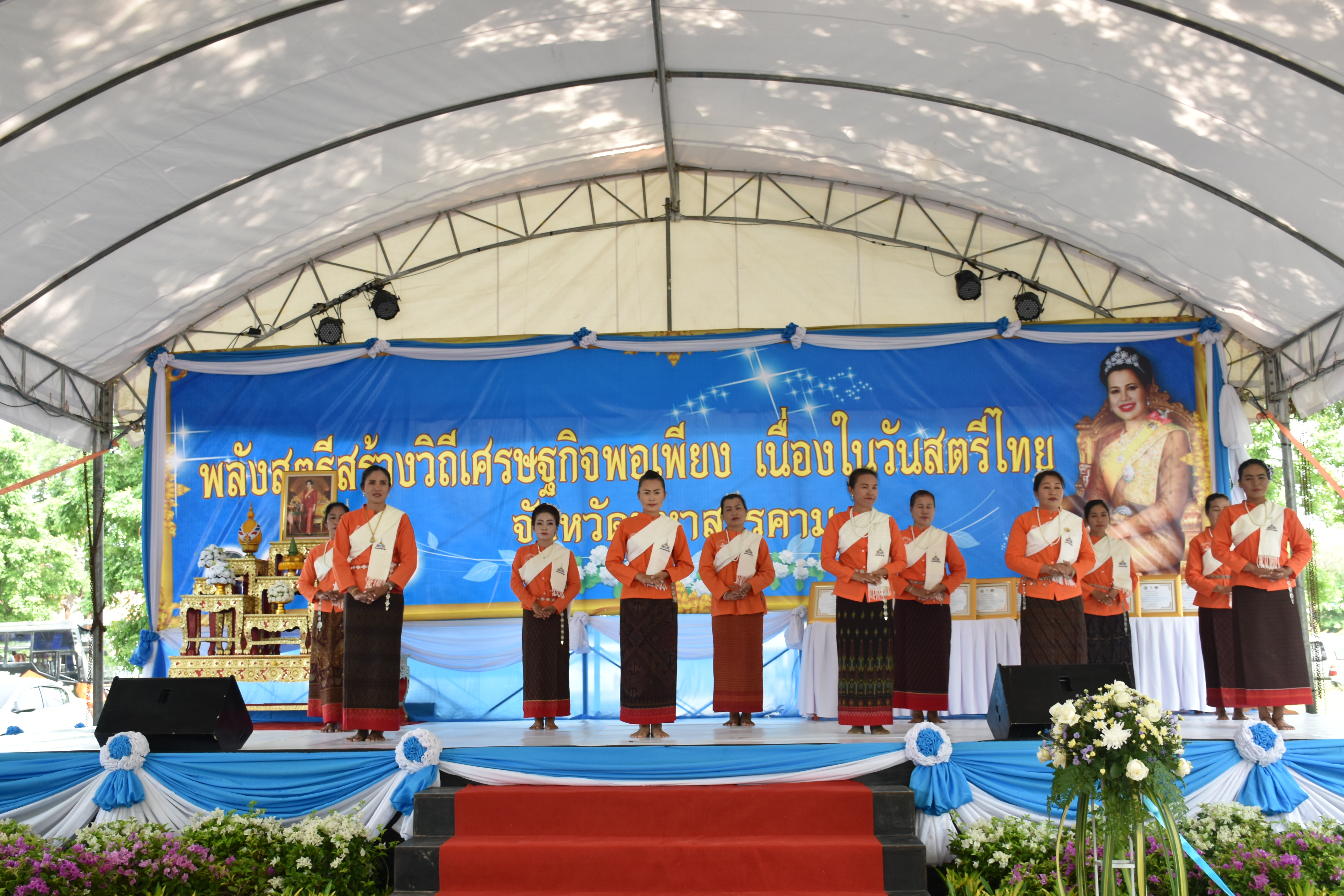 3 สิงหาคม 2561 โครงการพลังสตรี สร้างวิถีเศรษฐกิจพอเพียง เนื่องในวันสตรีไทย