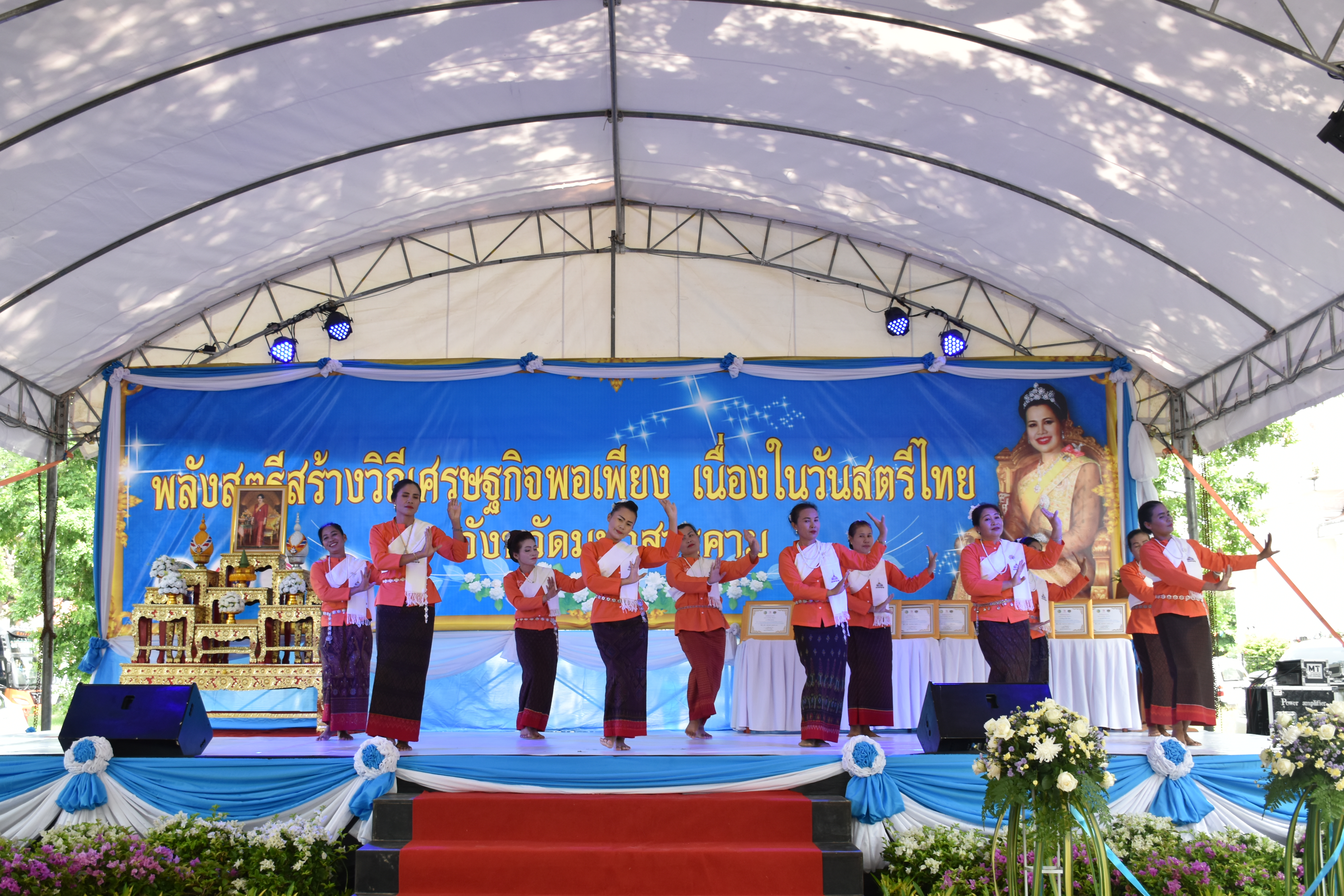 3 สิงหาคม 2561 โครงการพลังสตรี สร้างวิถีเศรษฐกิจพอเพียง เนื่องในวันสตรีไทย