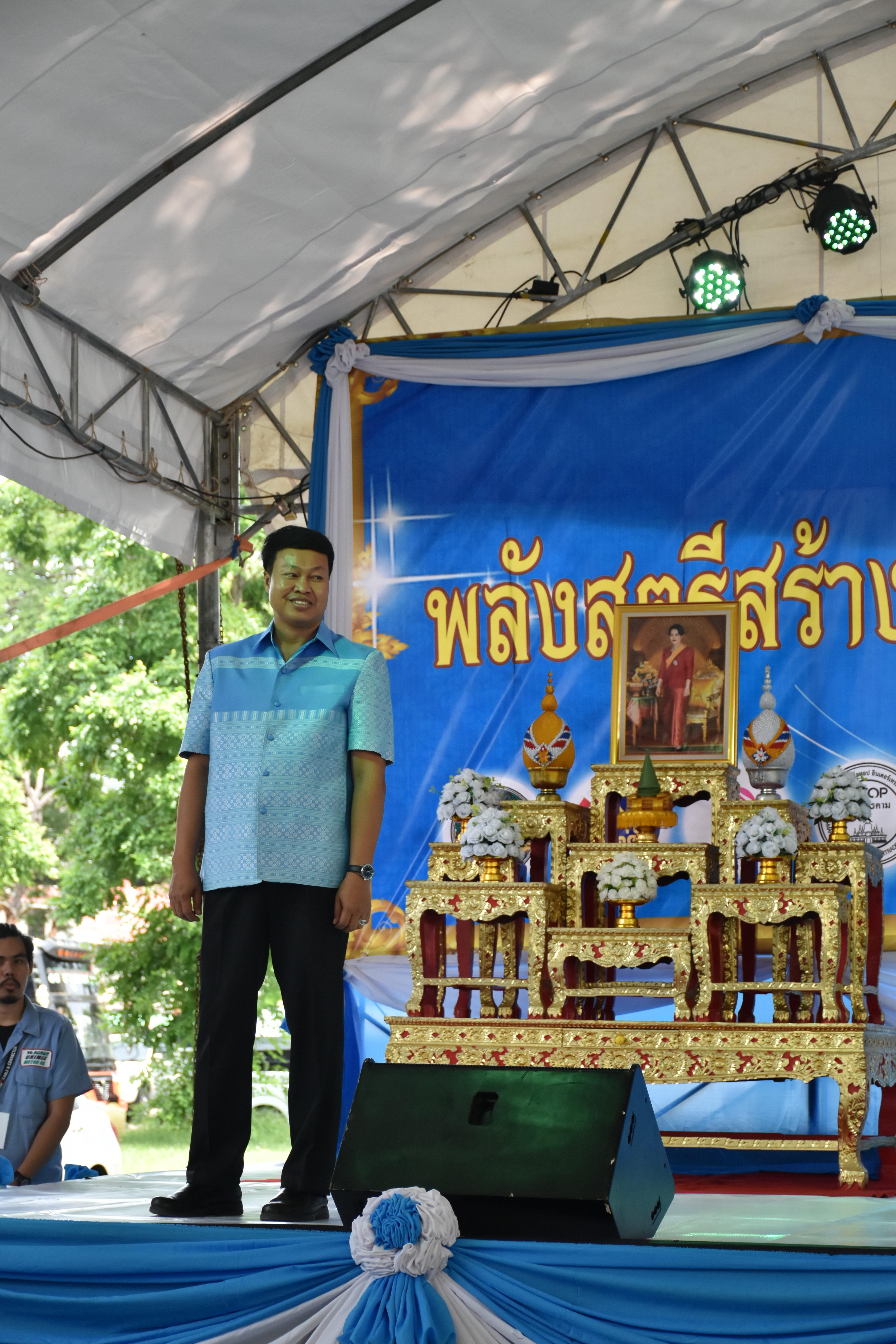 3 สิงหาคม 2561 โครงการพลังสตรี สร้างวิถีเศรษฐกิจพอเพียง เนื่องในวันสตรีไทย