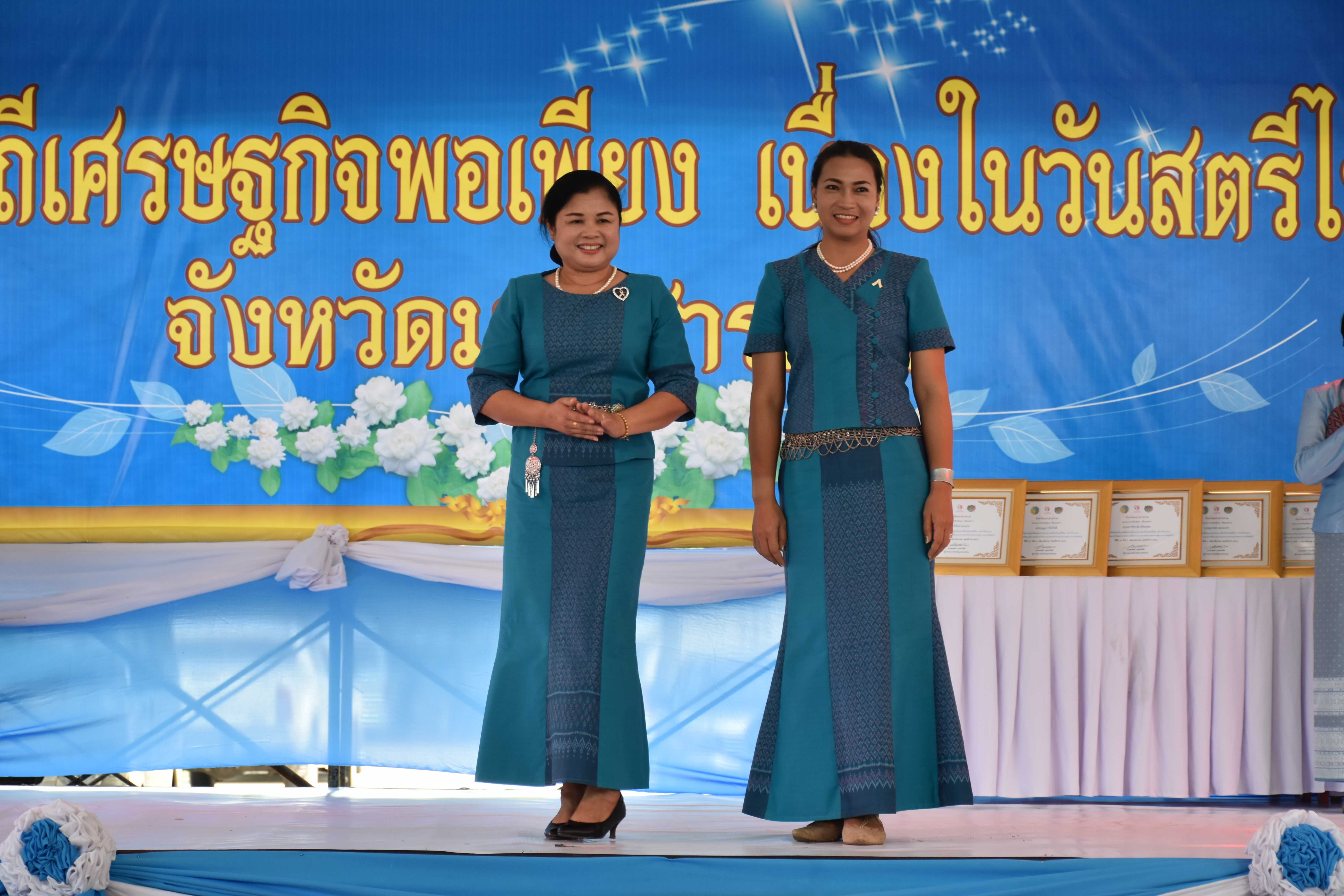 3 สิงหาคม 2561 โครงการพลังสตรี สร้างวิถีเศรษฐกิจพอเพียง เนื่องในวันสตรีไทย
