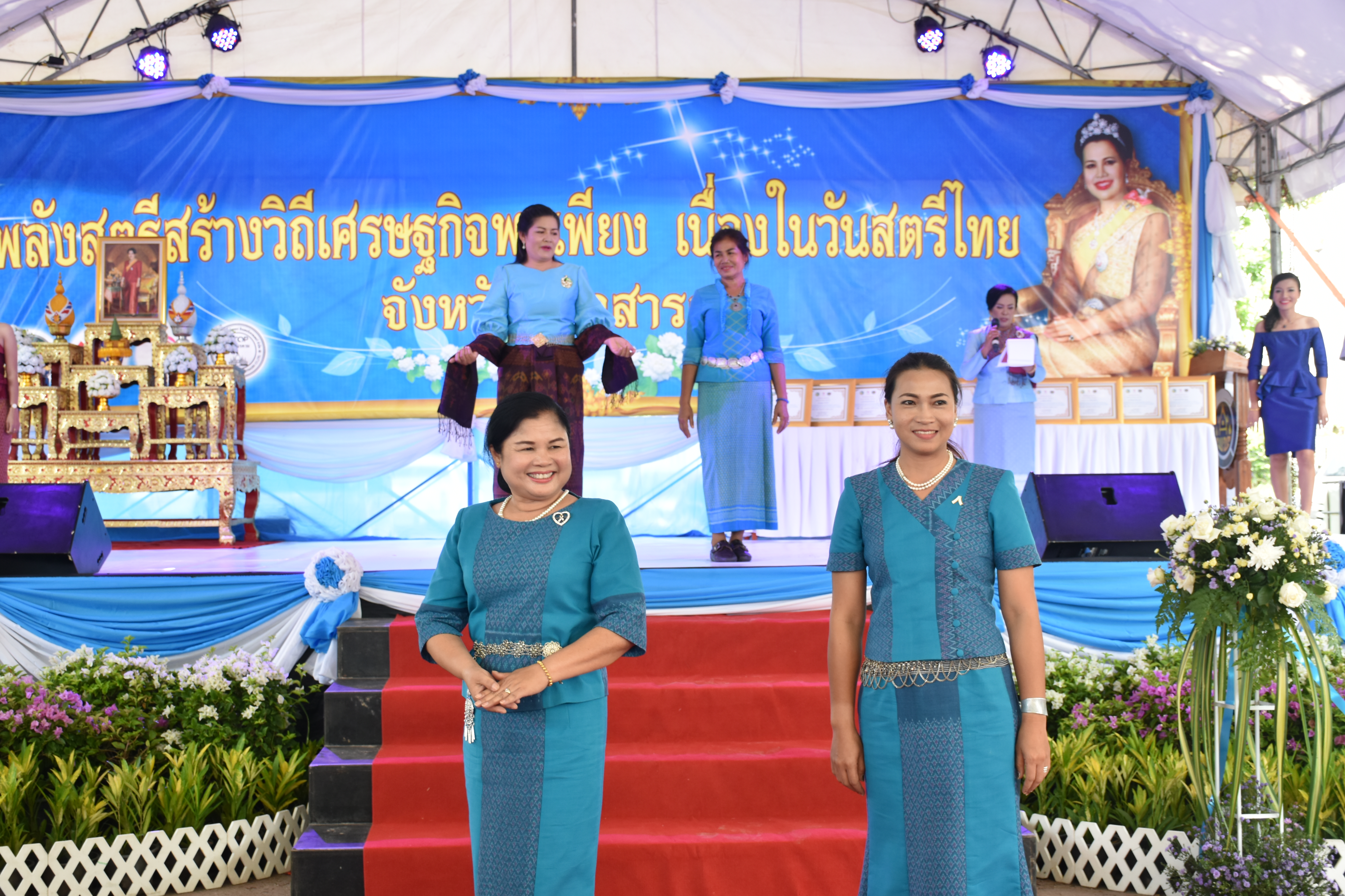 3 สิงหาคม 2561 โครงการพลังสตรี สร้างวิถีเศรษฐกิจพอเพียง เนื่องในวันสตรีไทย