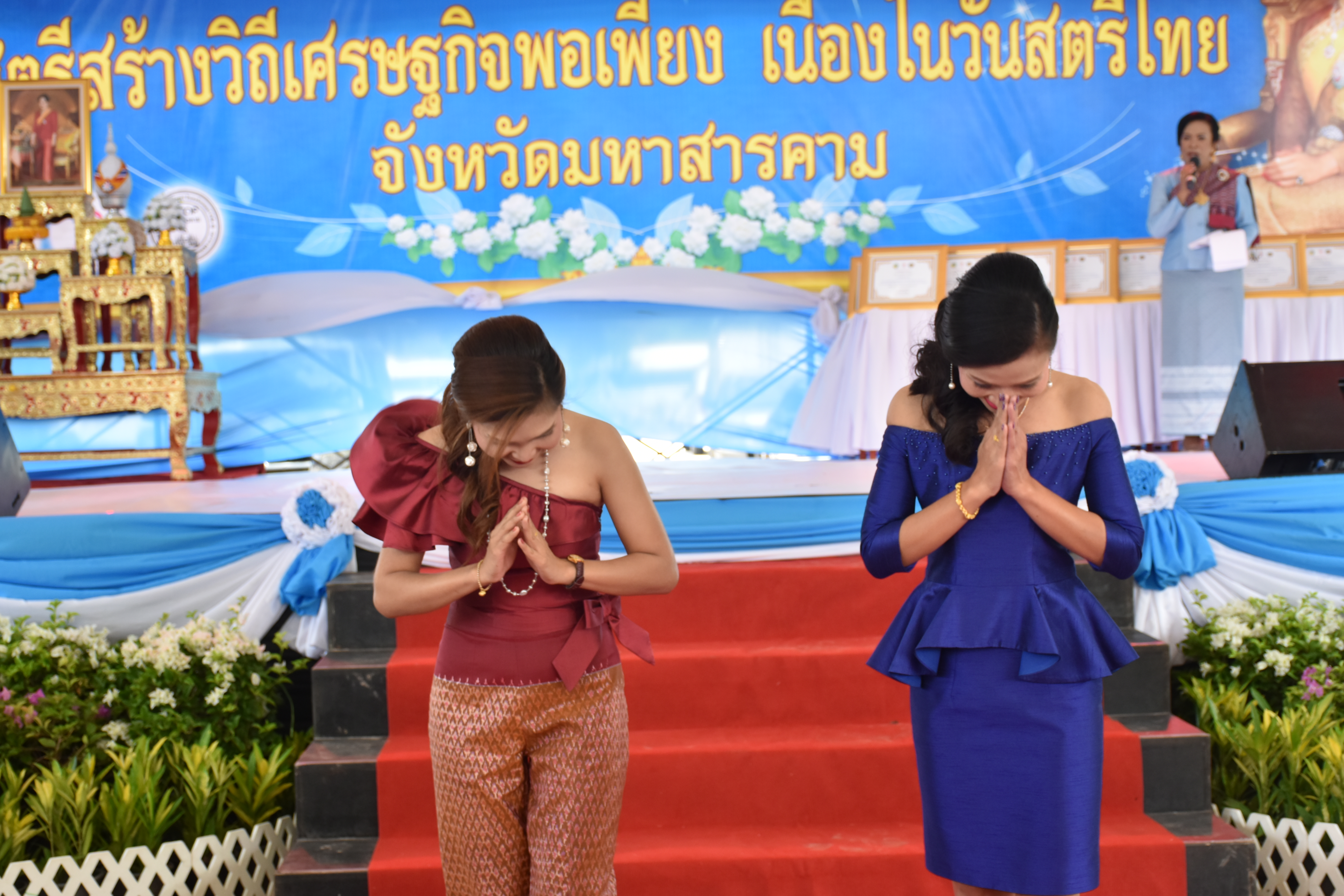 3 สิงหาคม 2561 โครงการพลังสตรี สร้างวิถีเศรษฐกิจพอเพียง เนื่องในวันสตรีไทย