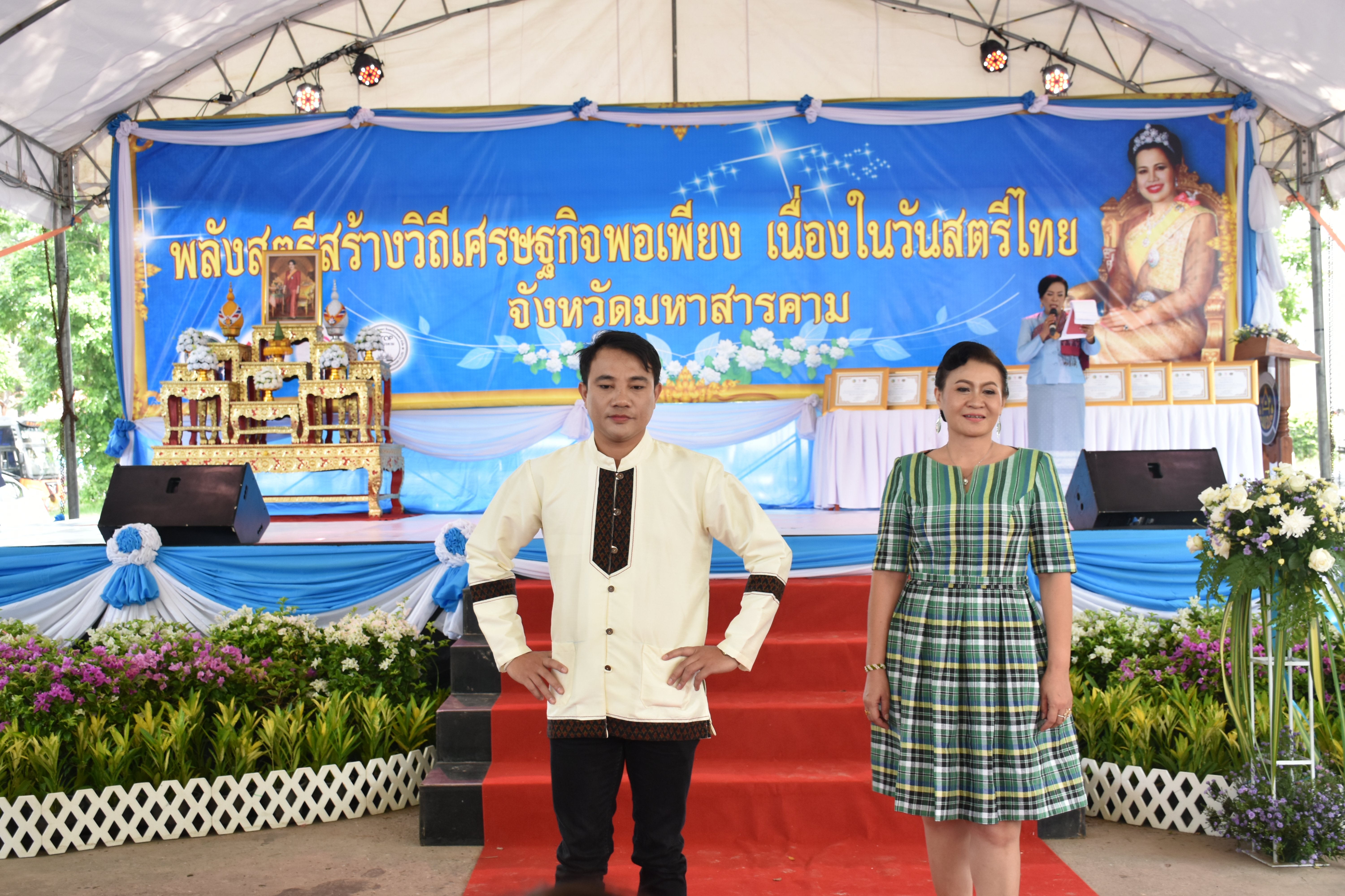 3 สิงหาคม 2561 โครงการพลังสตรี สร้างวิถีเศรษฐกิจพอเพียง เนื่องในวันสตรีไทย