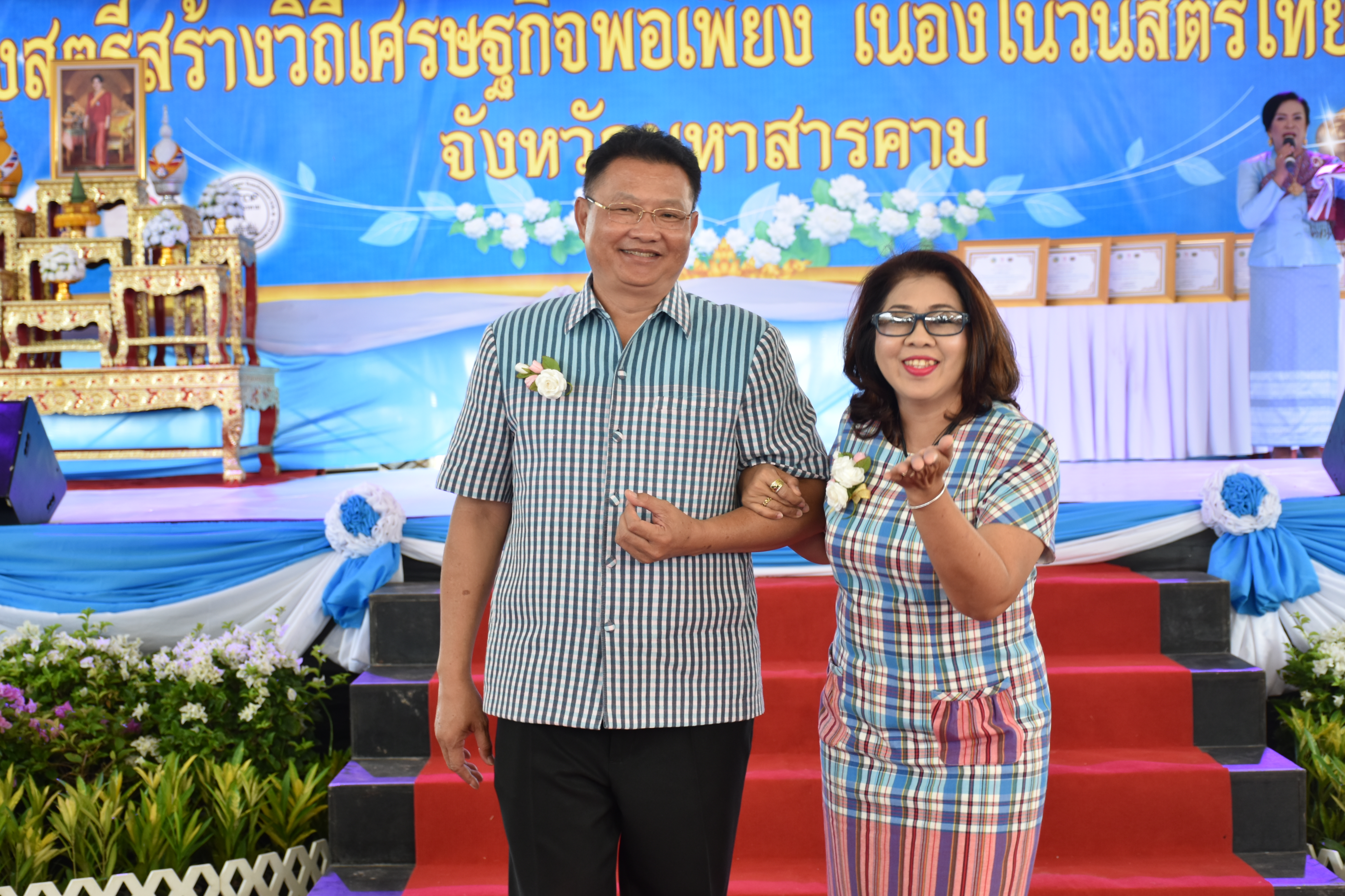 3 สิงหาคม 2561 โครงการพลังสตรี สร้างวิถีเศรษฐกิจพอเพียง เนื่องในวันสตรีไทย