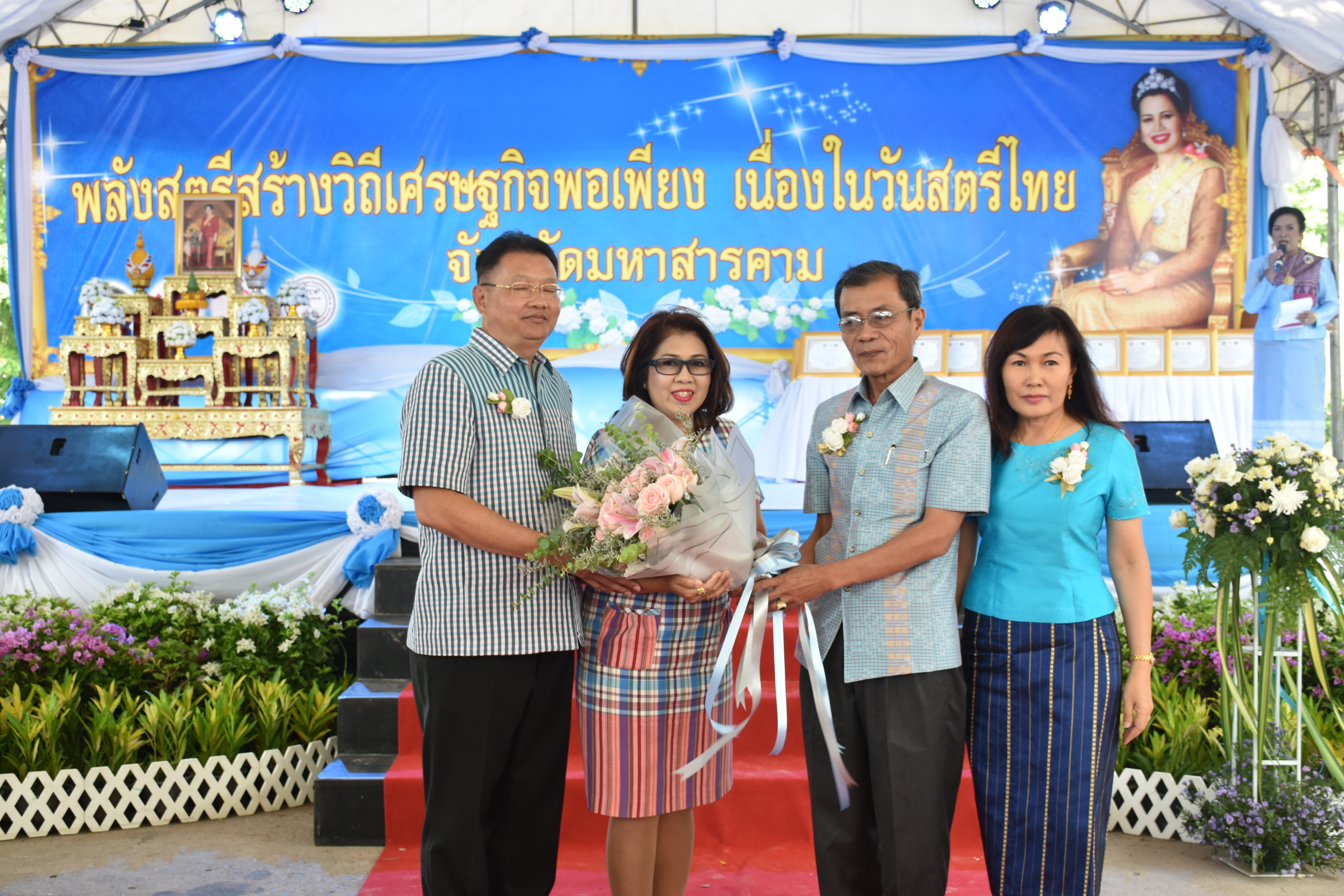 3 สิงหาคม 2561 โครงการพลังสตรี สร้างวิถีเศรษฐกิจพอเพียง เนื่องในวันสตรีไทย