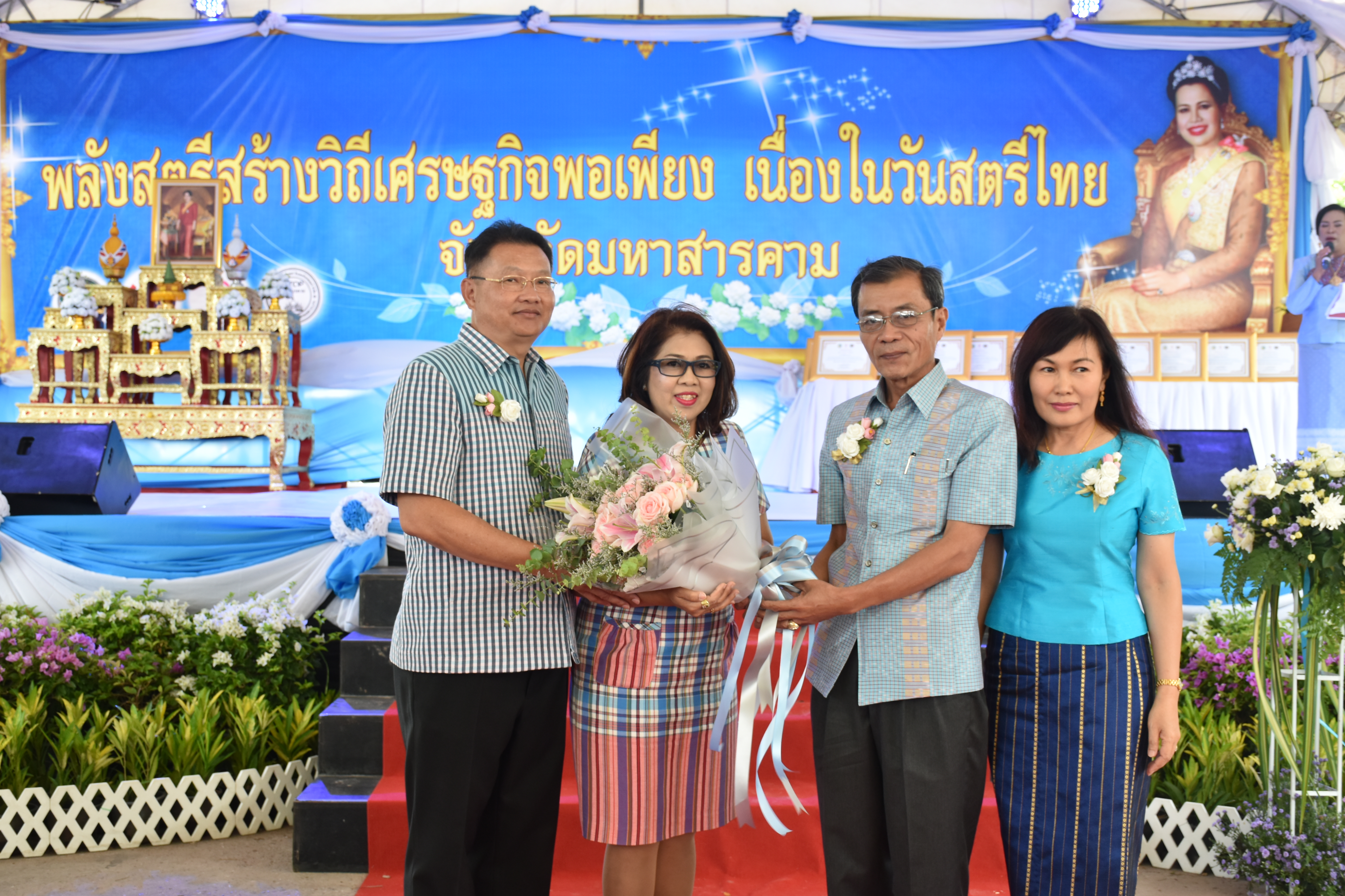 3 สิงหาคม 2561 โครงการพลังสตรี สร้างวิถีเศรษฐกิจพอเพียง เนื่องในวันสตรีไทย