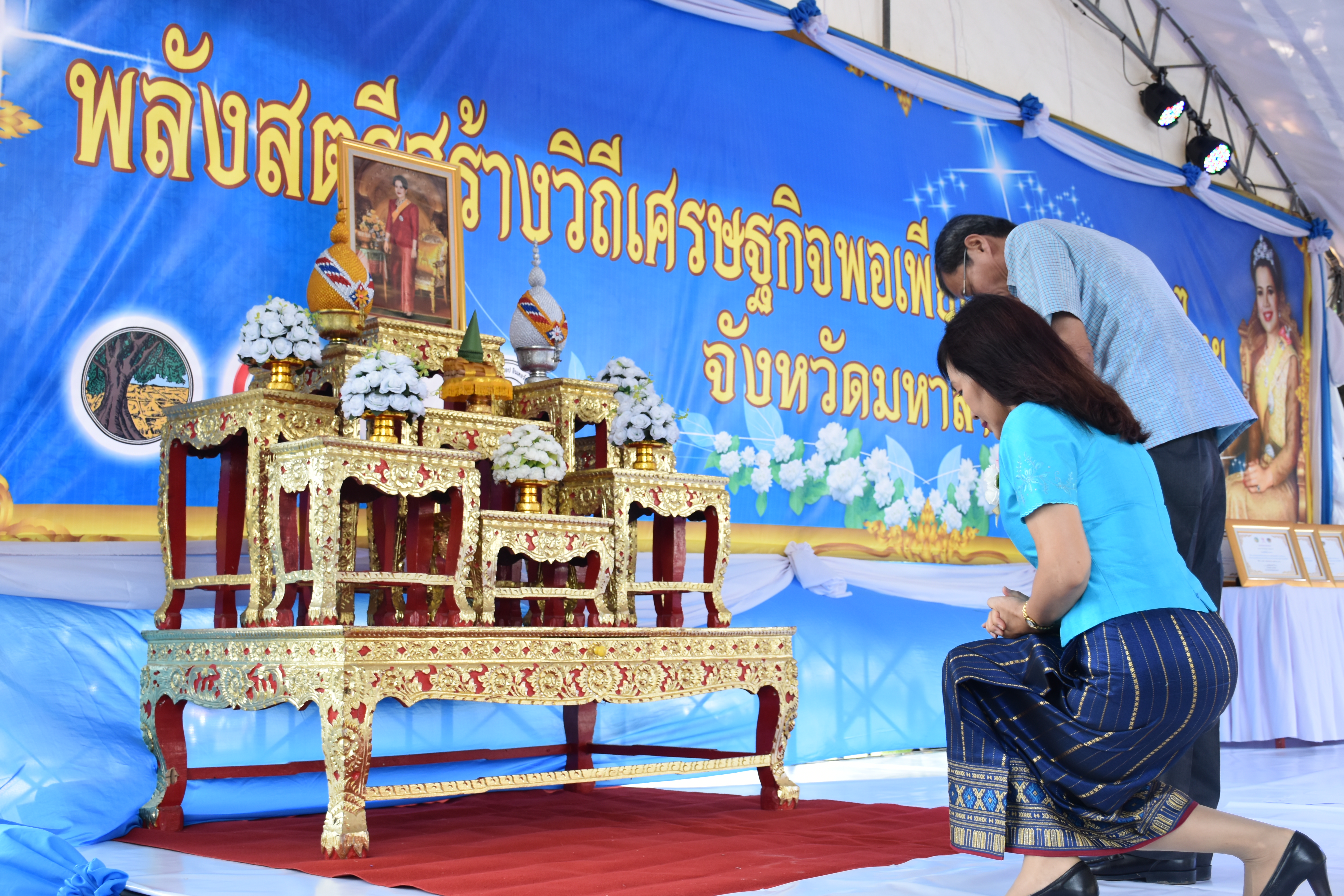 3 สิงหาคม 2561 โครงการพลังสตรี สร้างวิถีเศรษฐกิจพอเพียง เนื่องในวันสตรีไทย